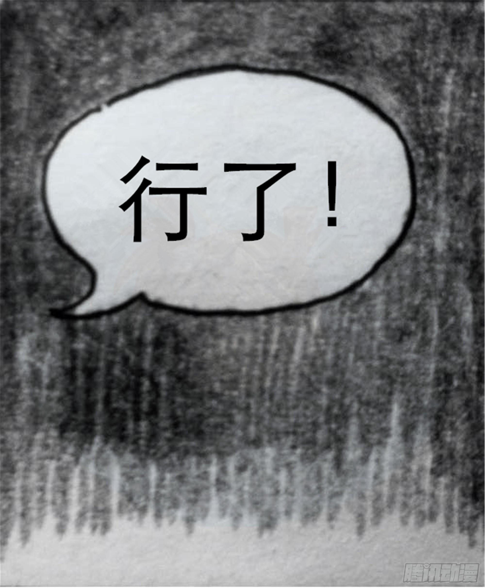 沉沦篇（3）22