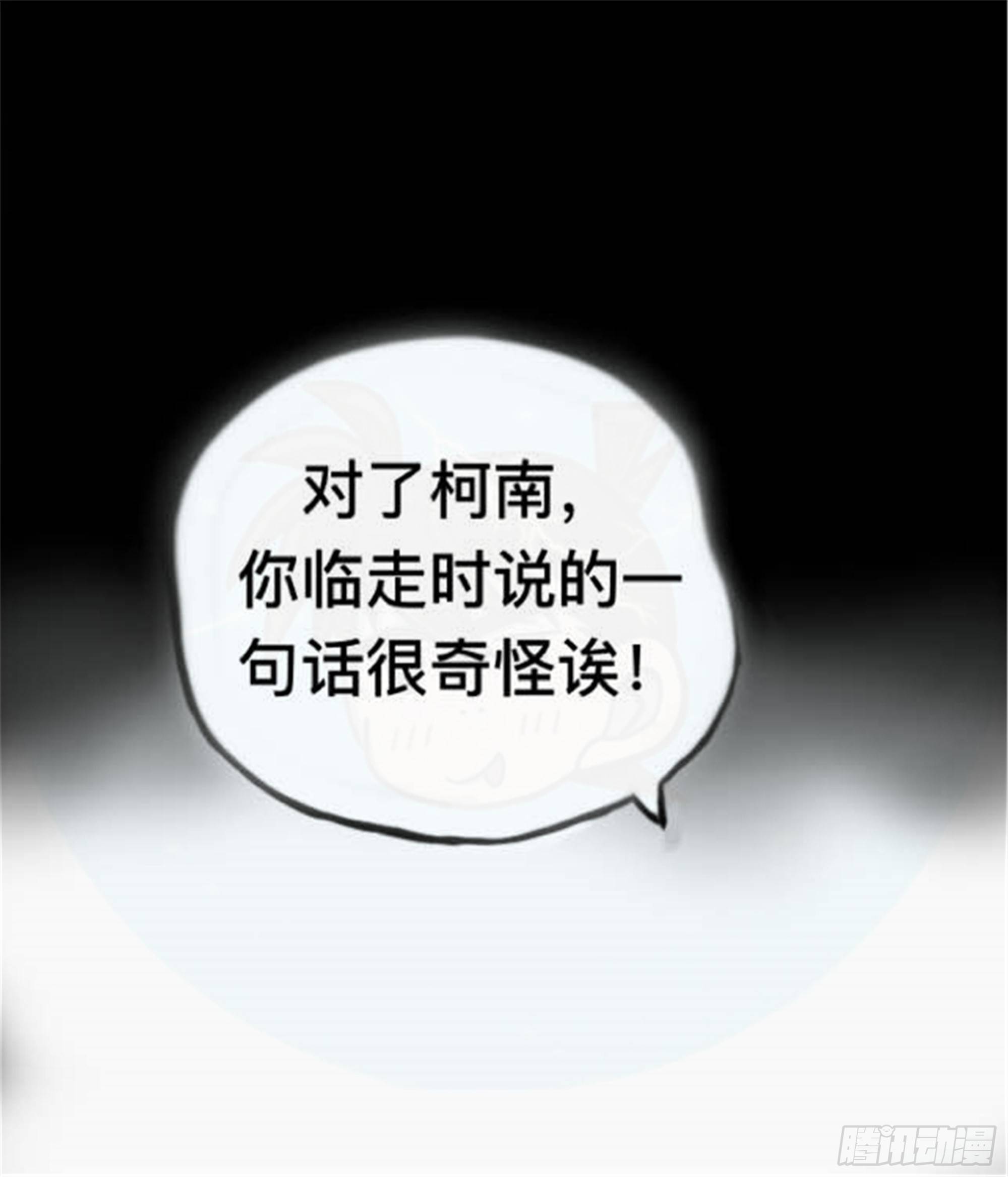 轮回篇（6）1