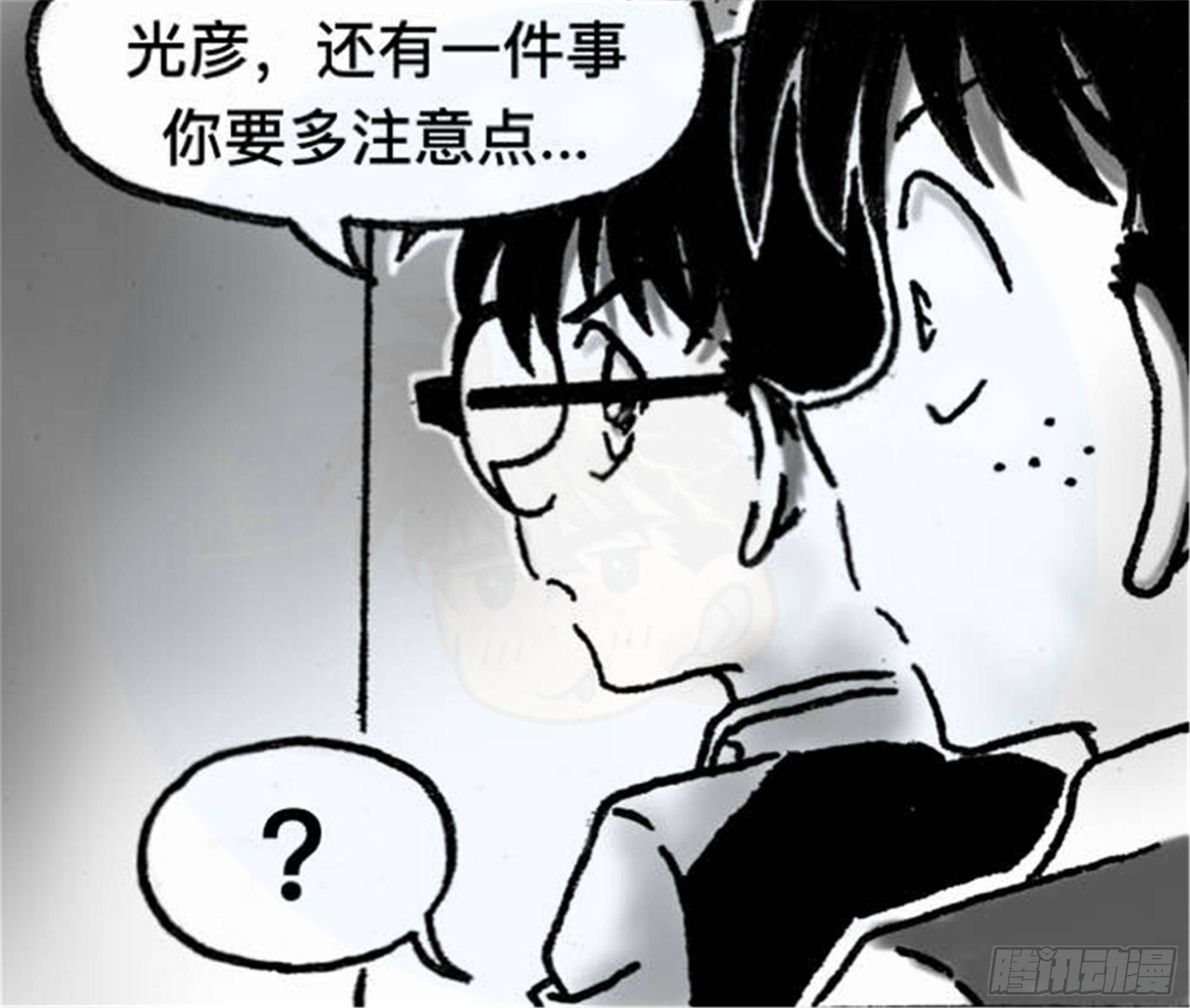 轮回篇（1）25