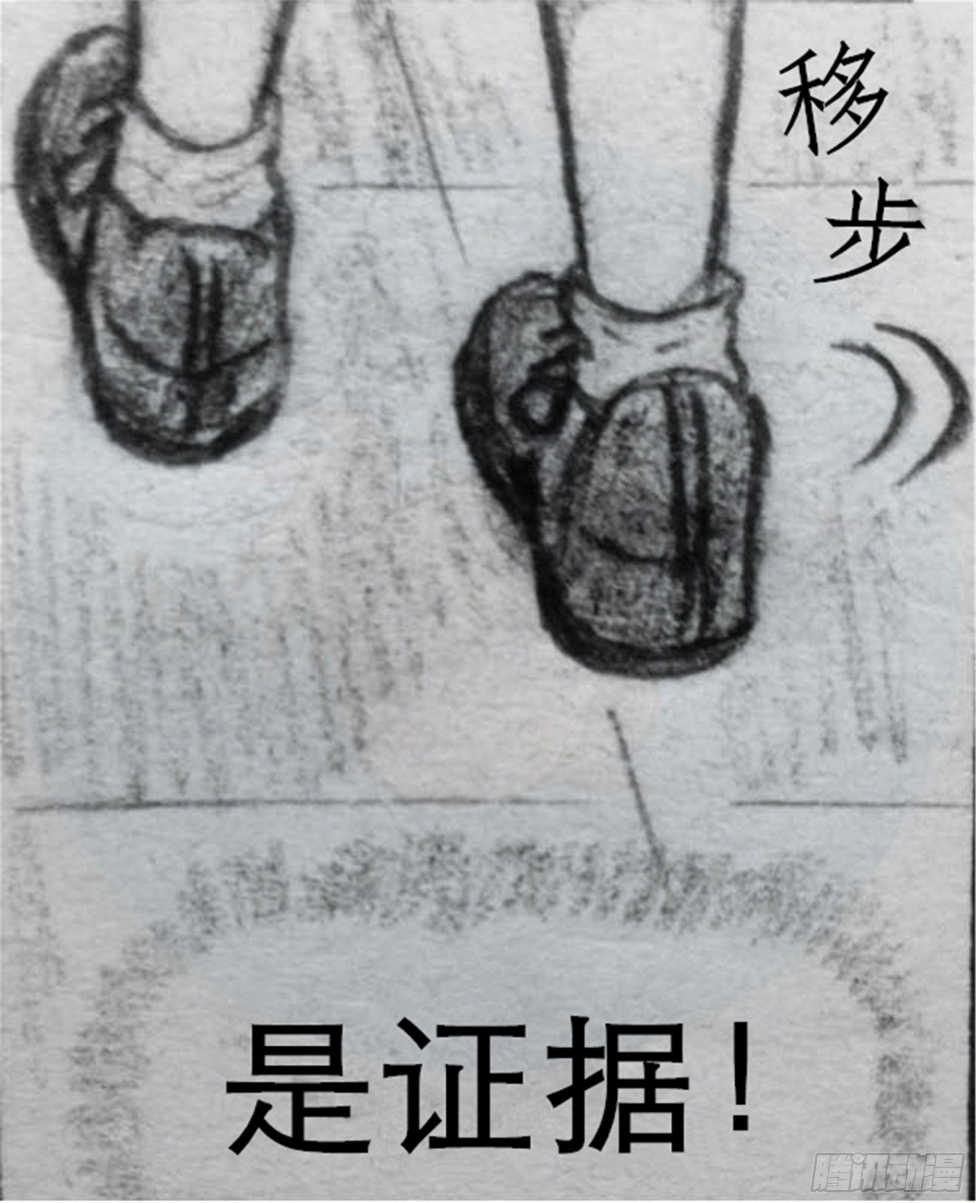 沉沦篇（4）5