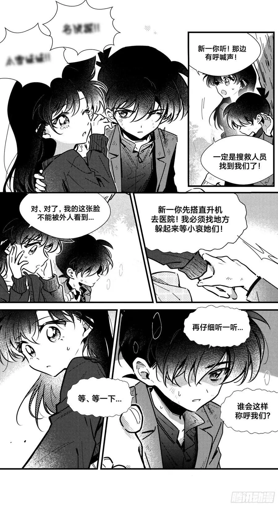 誓约（32）3