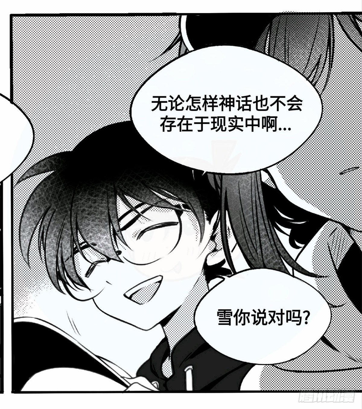 誓约篇（5）7
