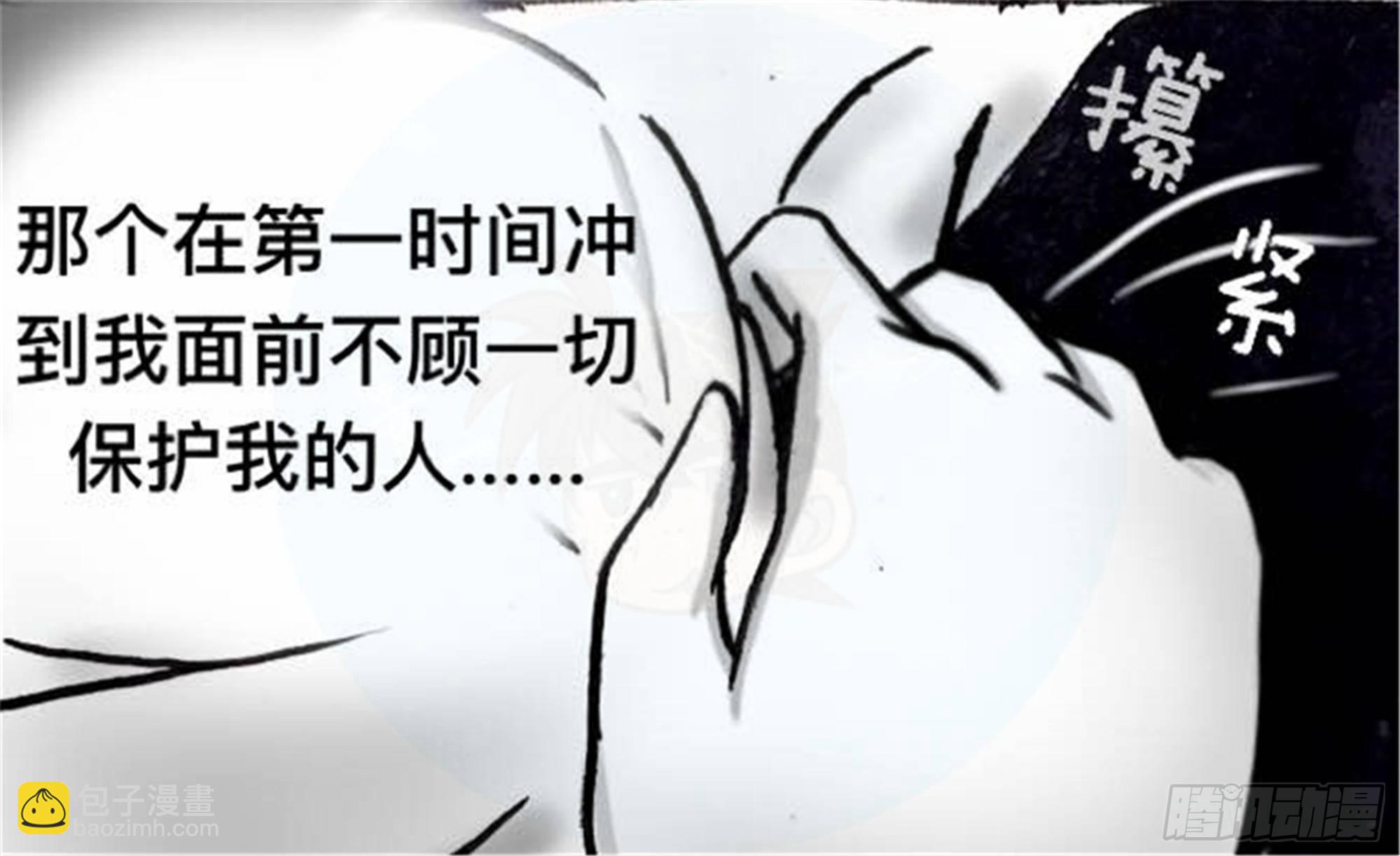 轮回篇（3）8