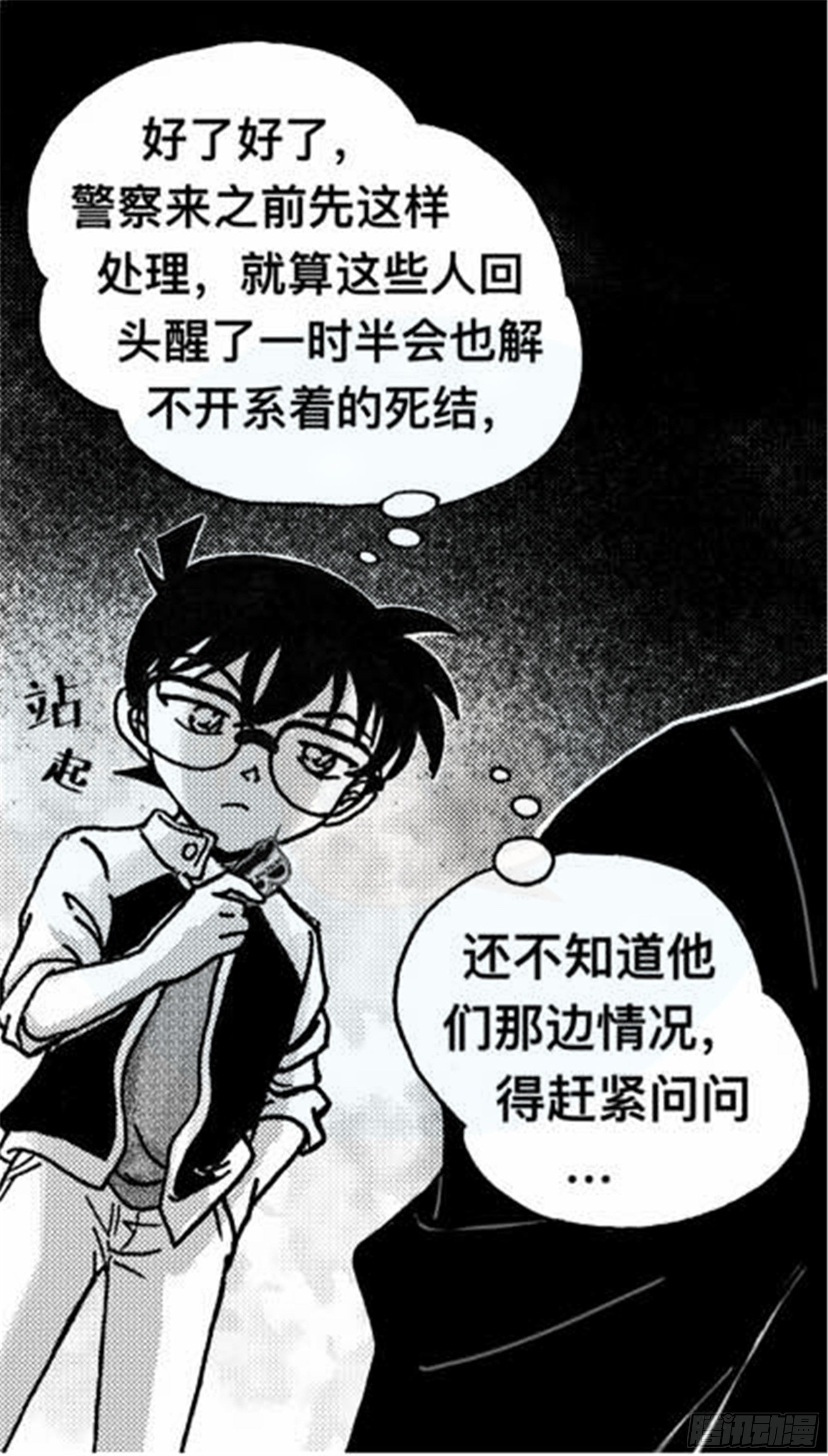 轮回篇（12）14