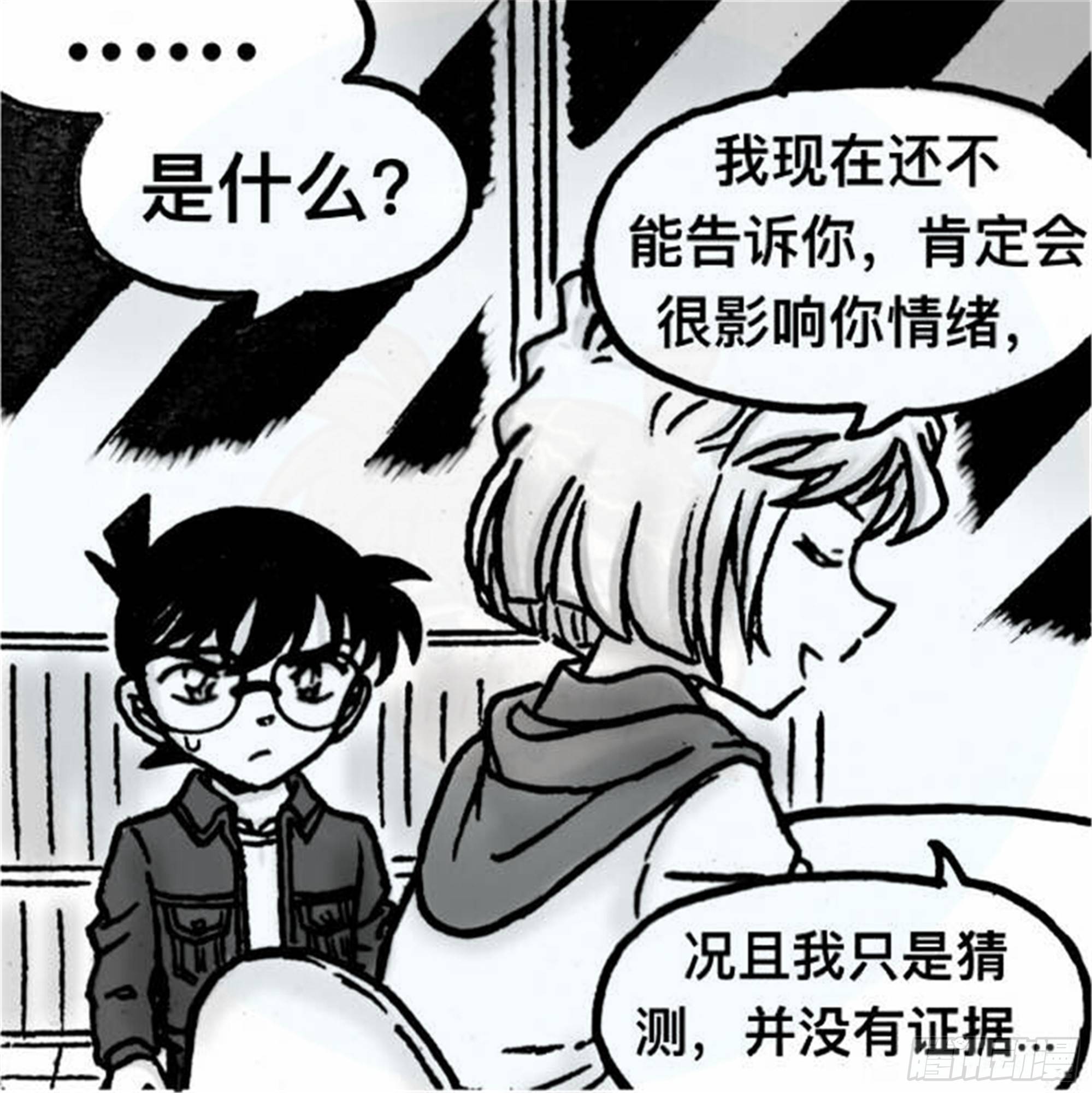轮回篇（7）1