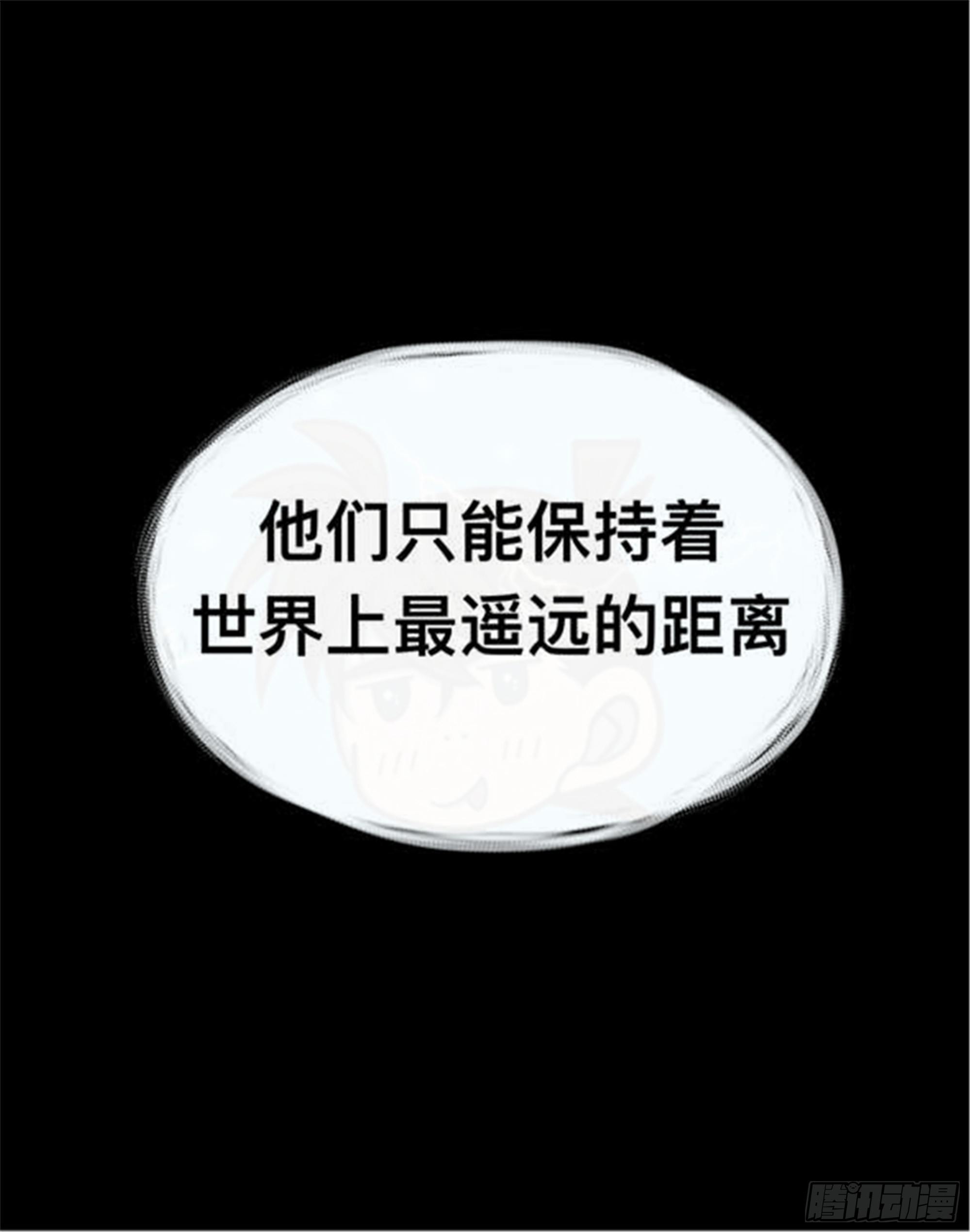 离歌篇（5）24