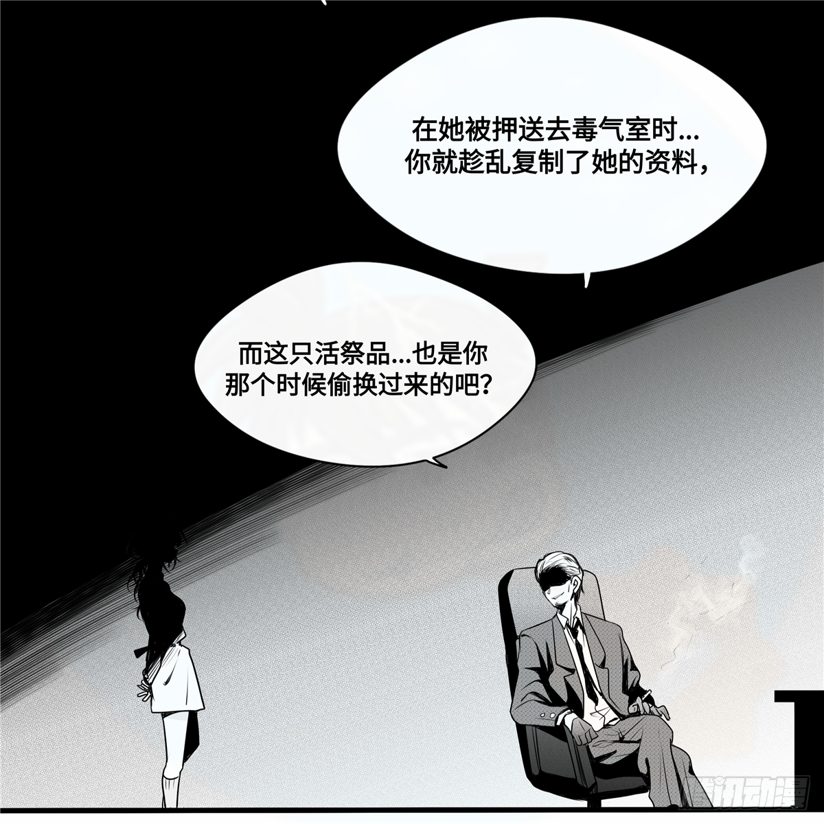 誓约篇（2）15