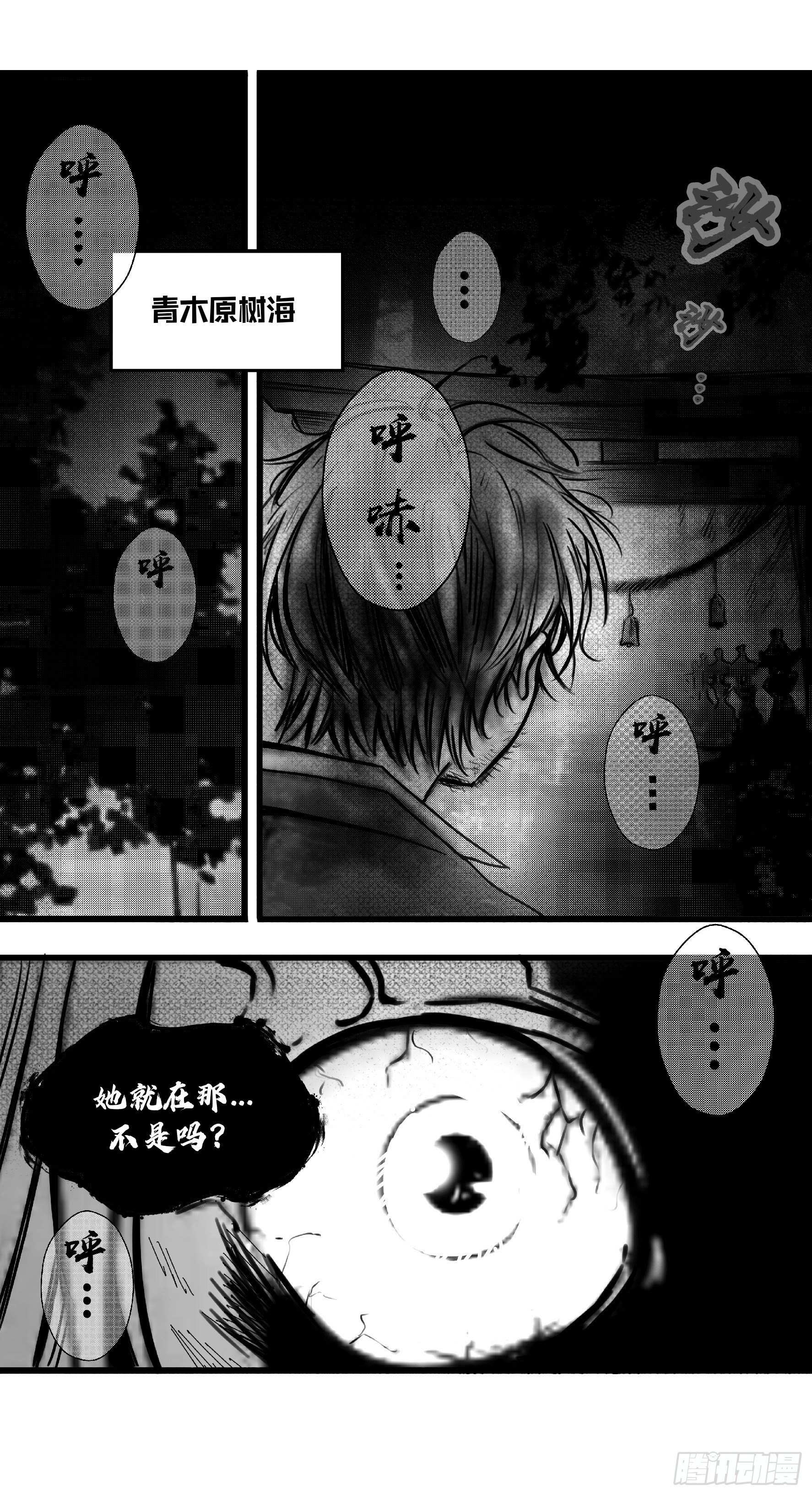 誓约篇（13）4