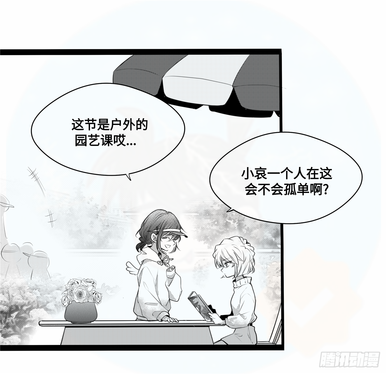 誓约篇（3）3