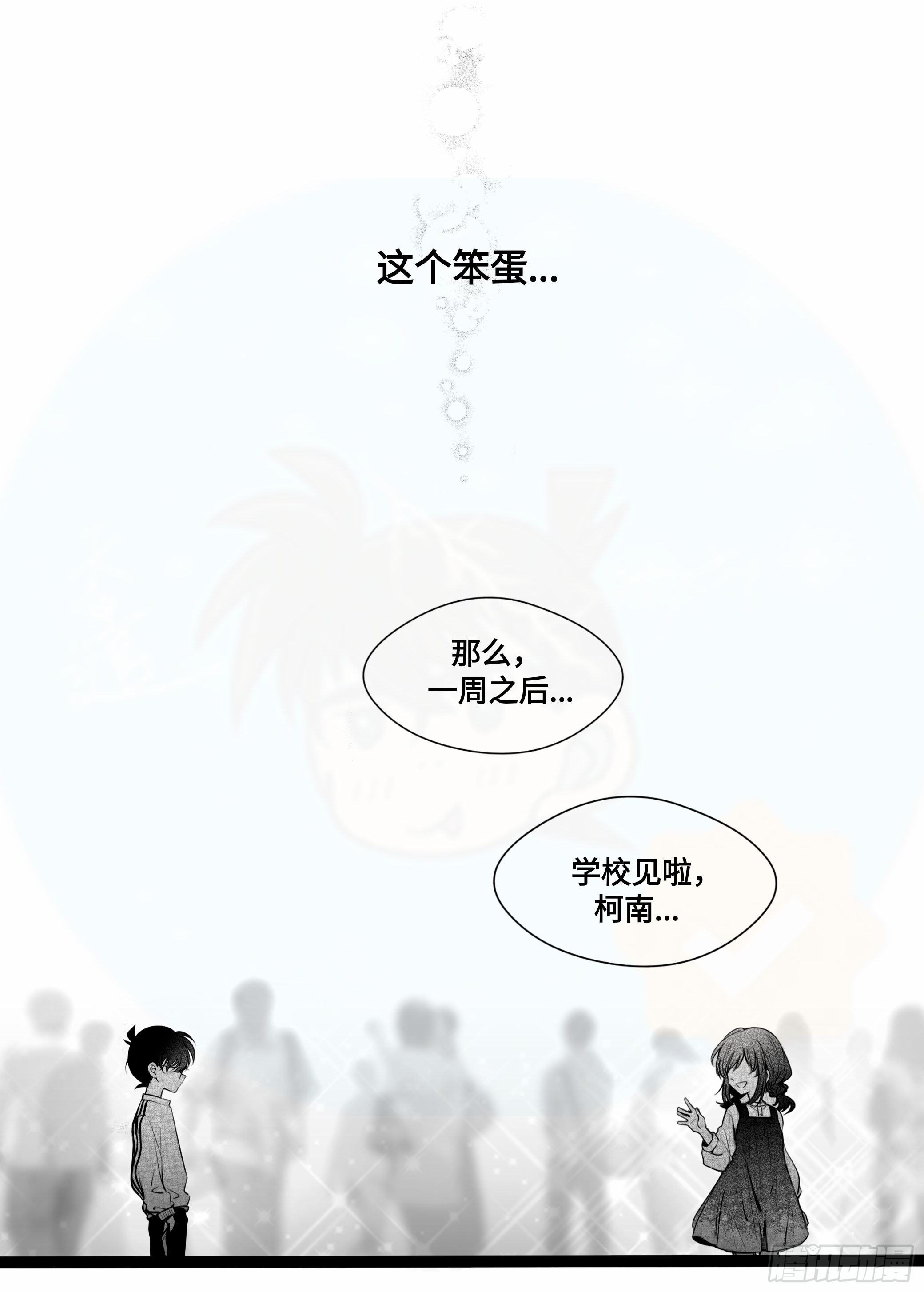 重生篇（30）5
