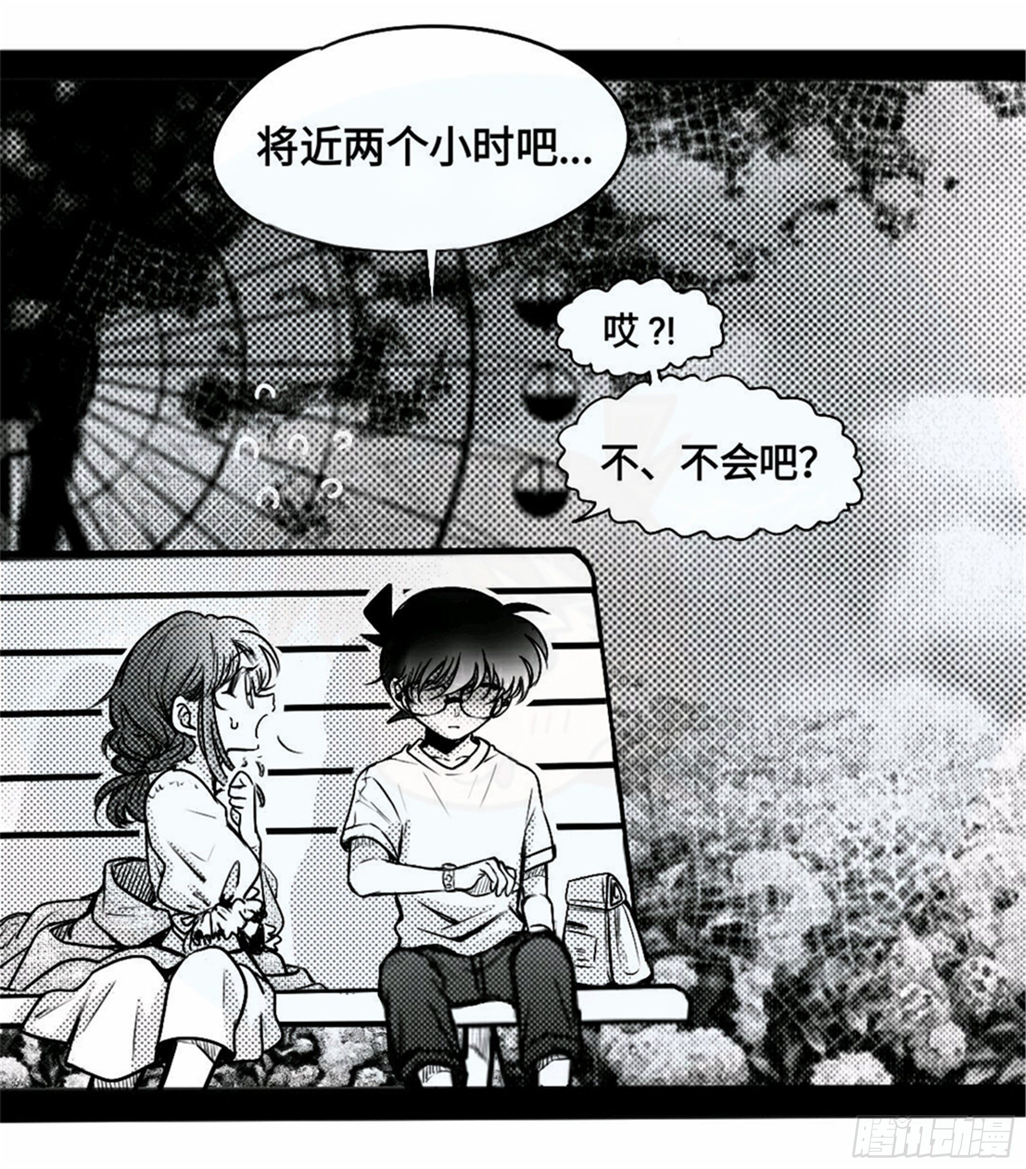 重生篇 (6)2