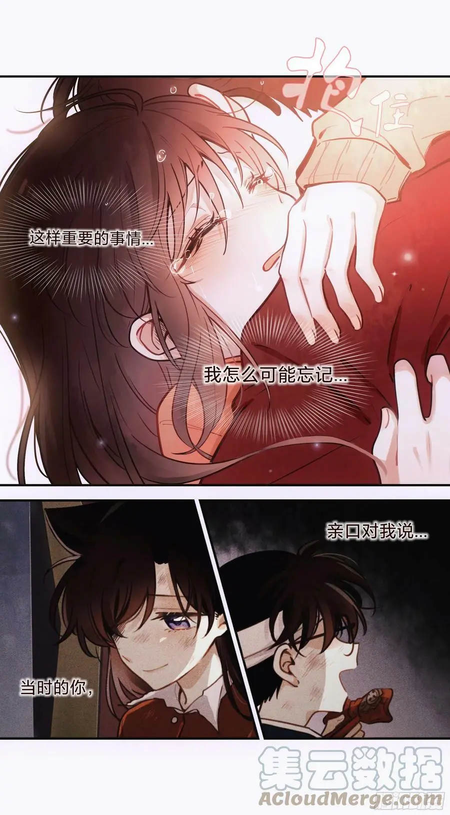 誓约（28）2