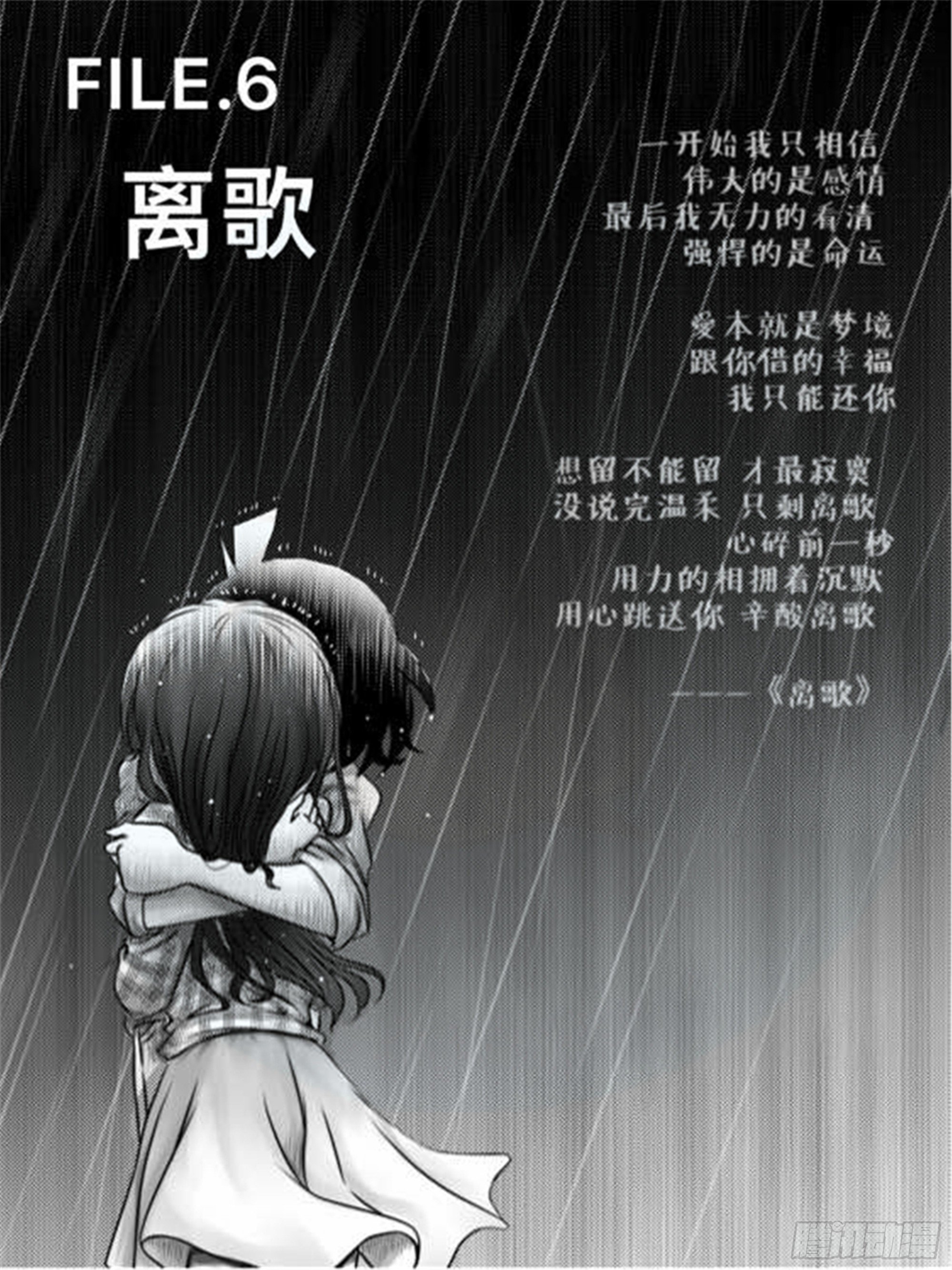 离歌篇（1）1