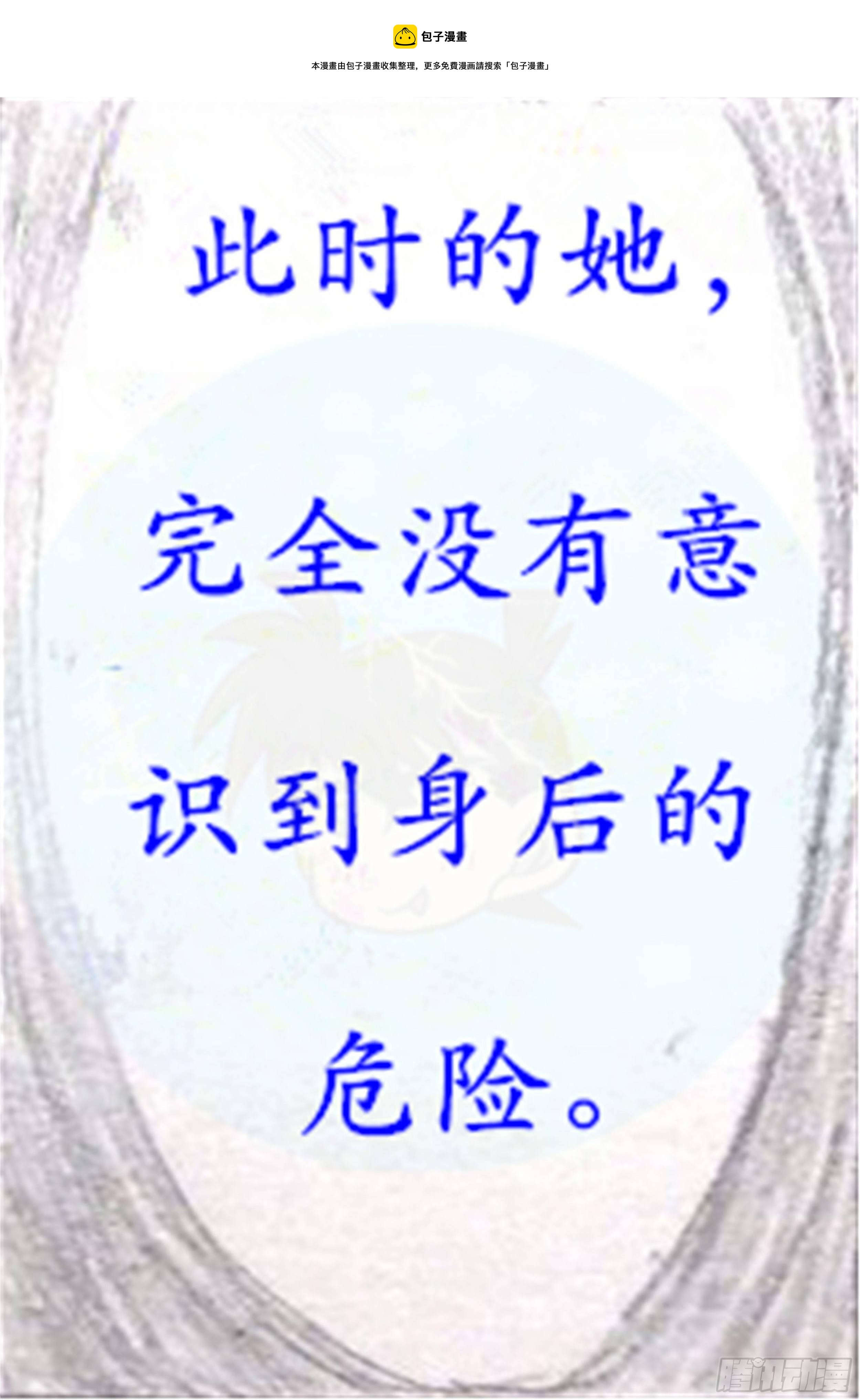 幻灭篇（1）12