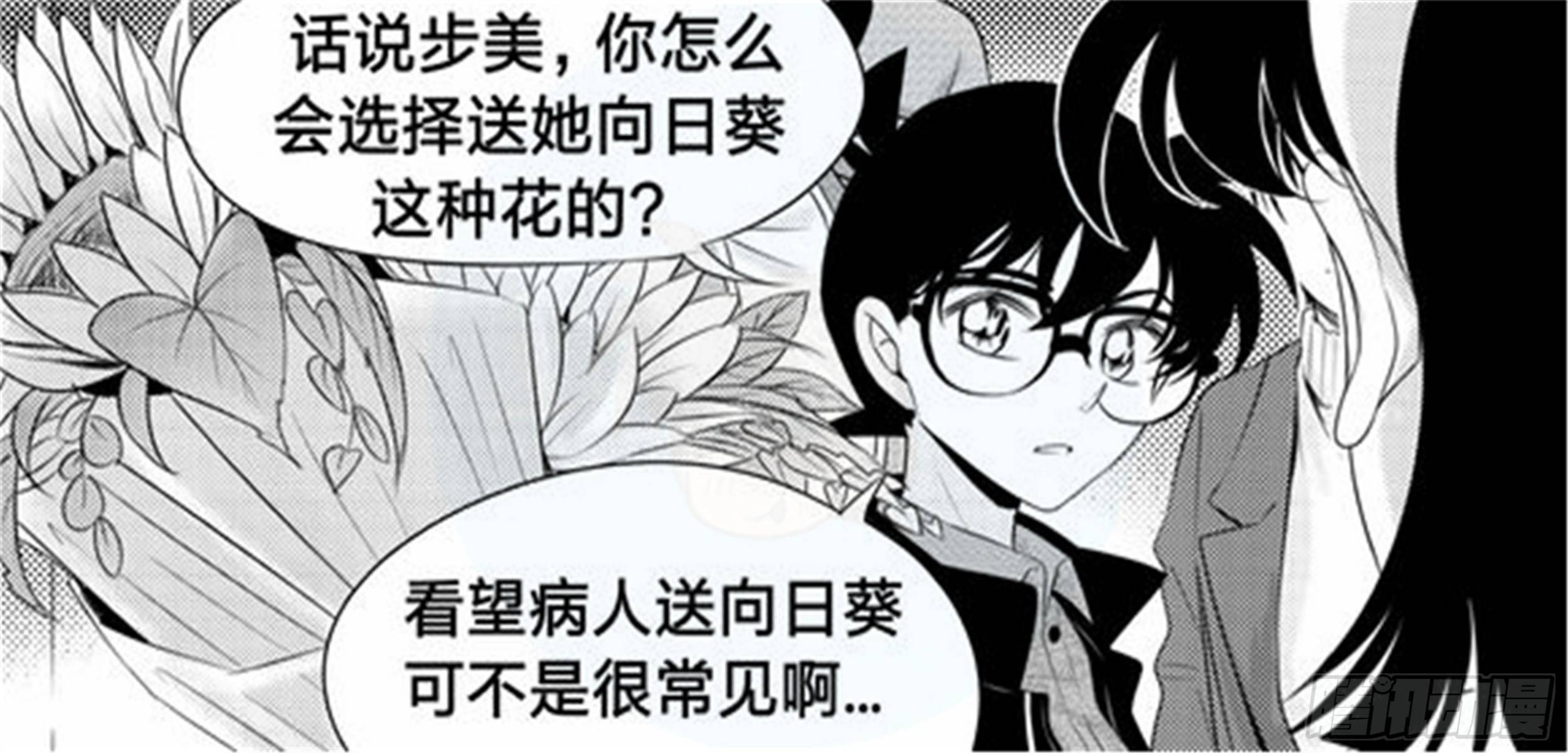 北觅篇（6）6