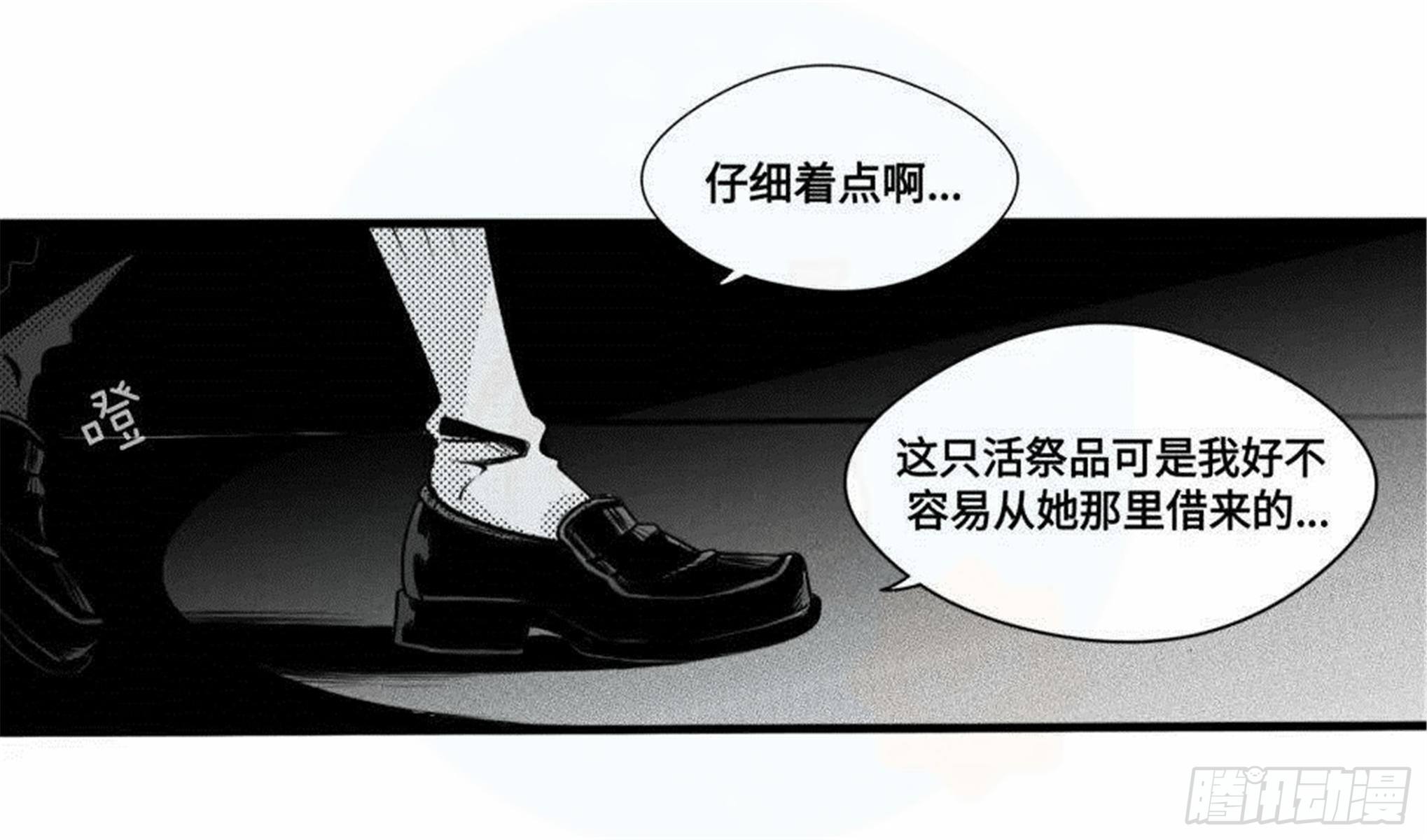 誓约篇（2）12