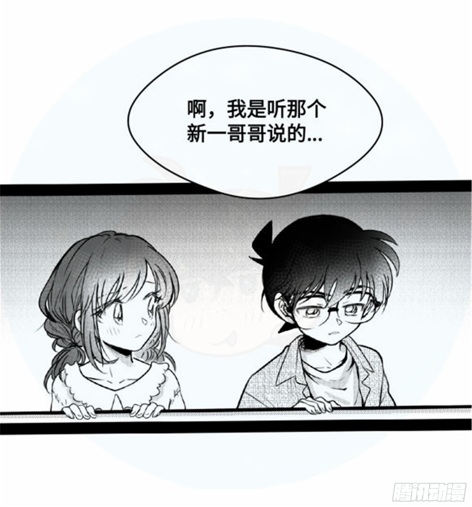重生篇 (8)2