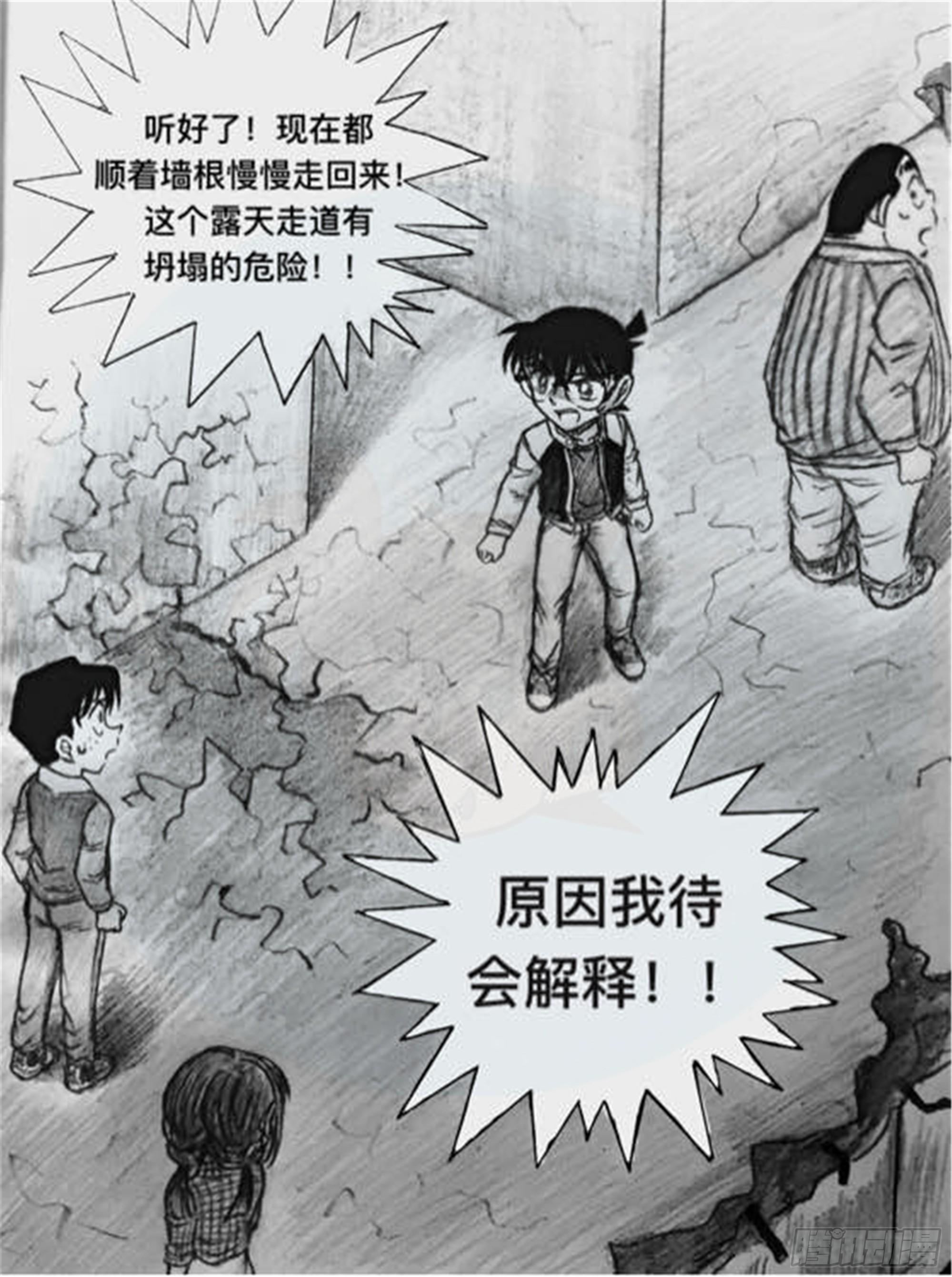 沉沦篇（7）6