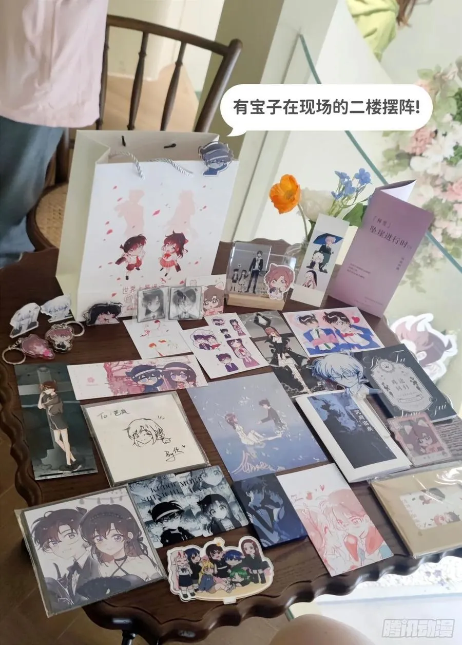 远漫咖啡厅REPO29