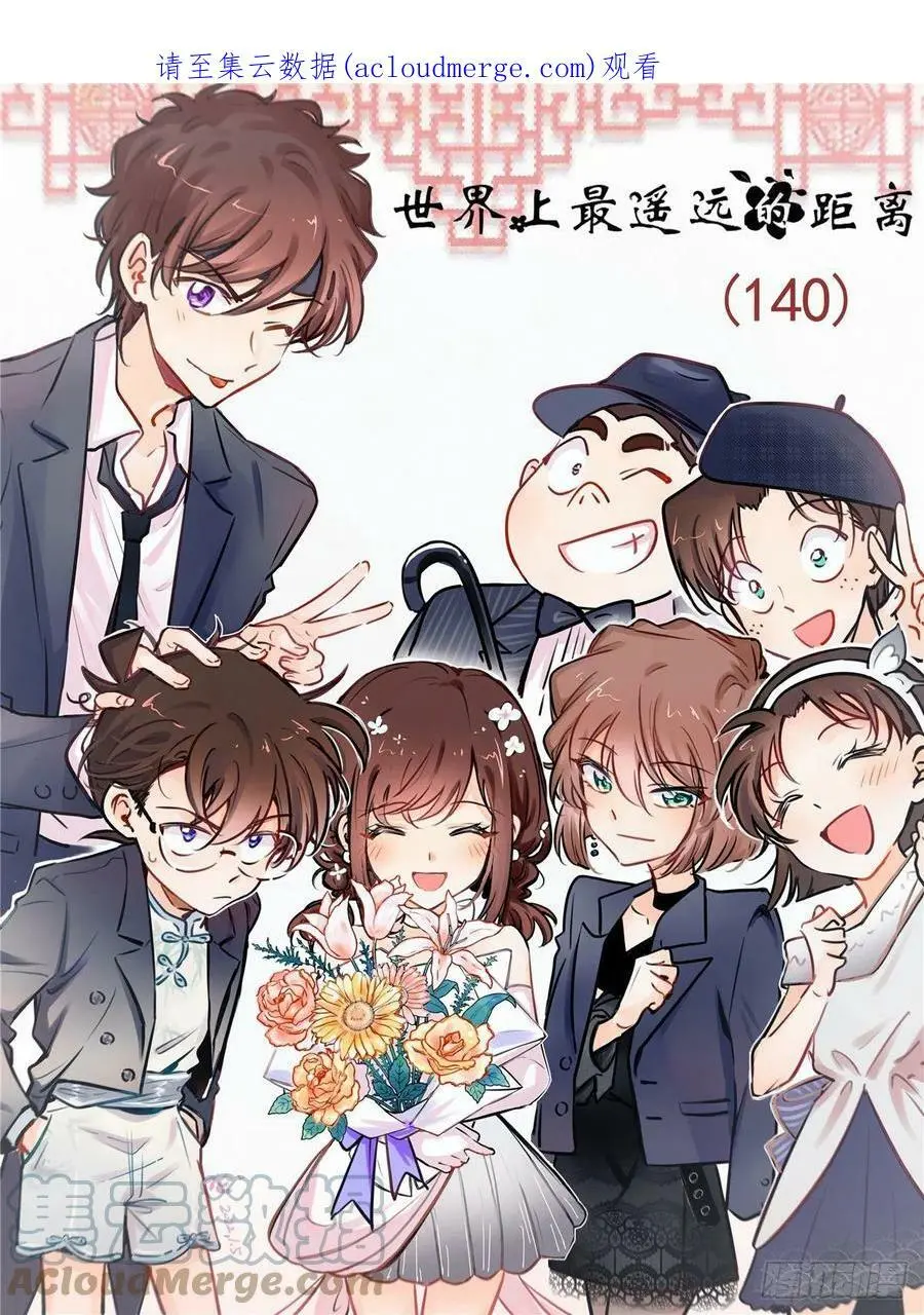 誓约（23）9