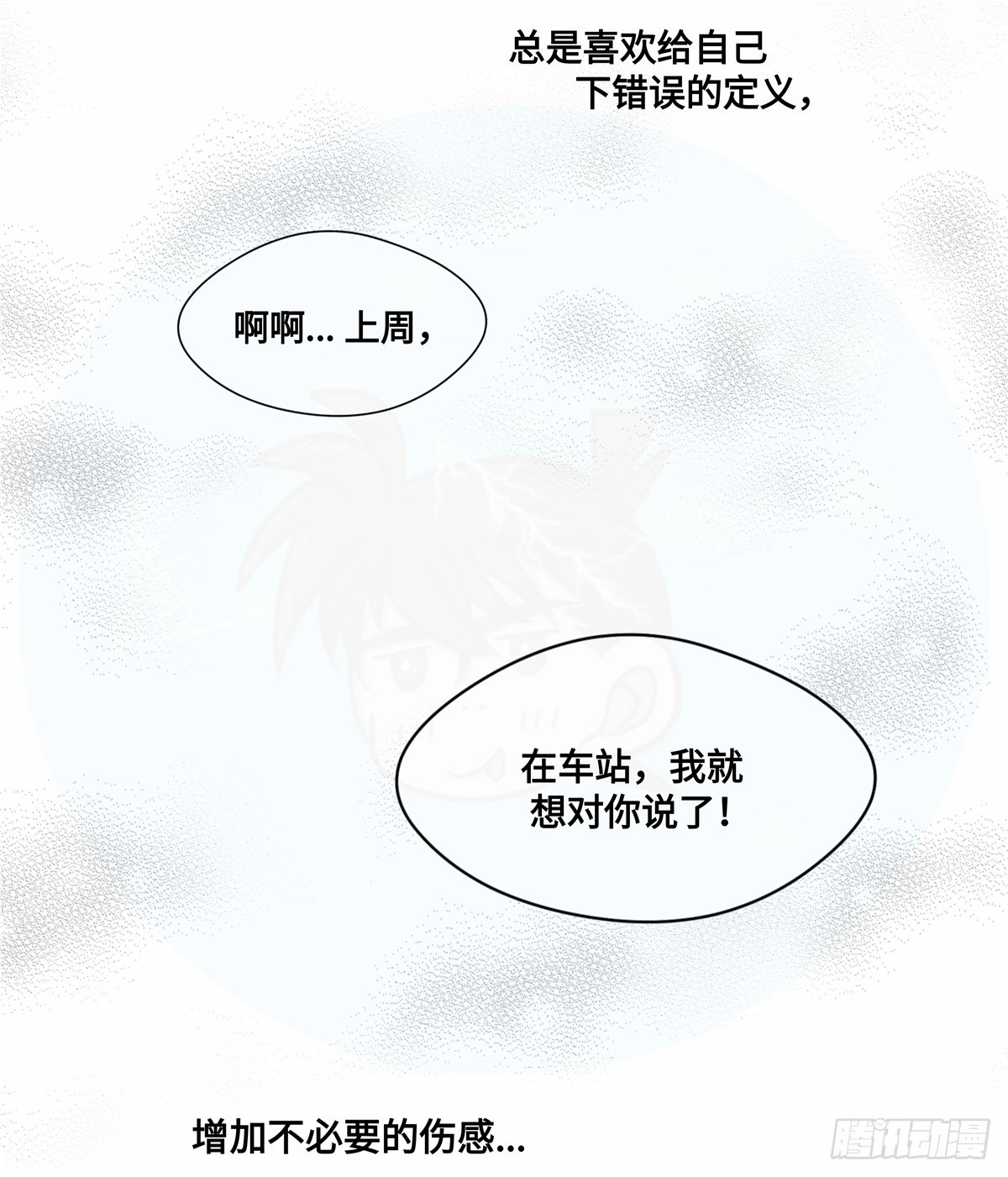 誓约篇（6）【元宵节加更】5