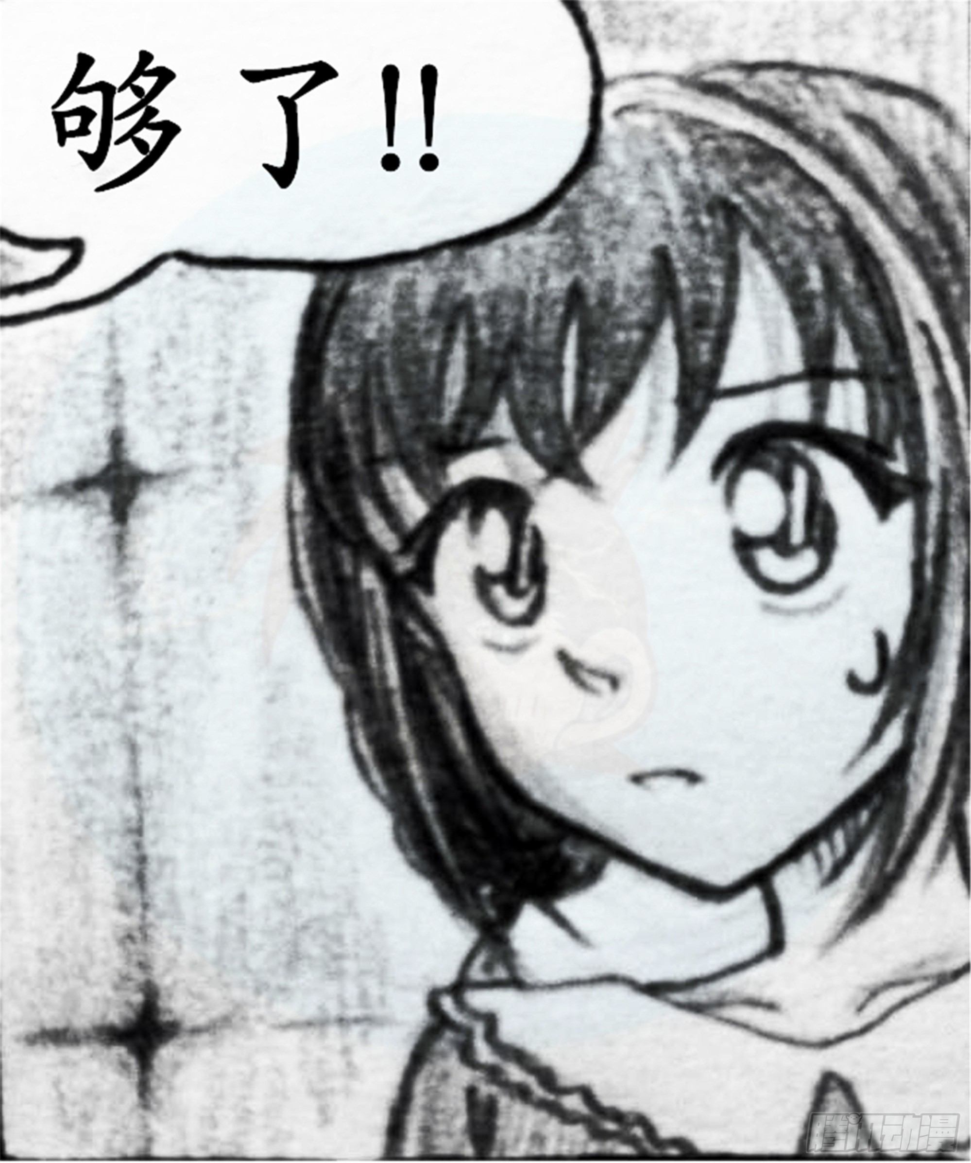 欺瞒篇（5）16
