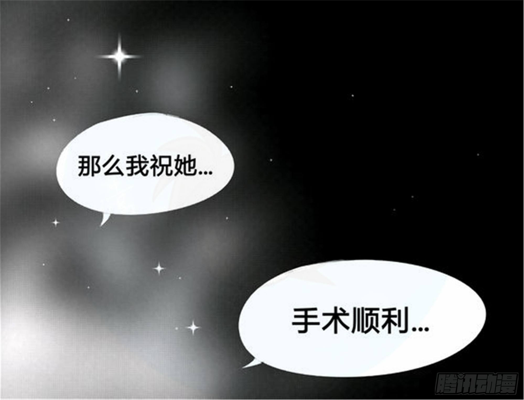 北觅篇（5）31