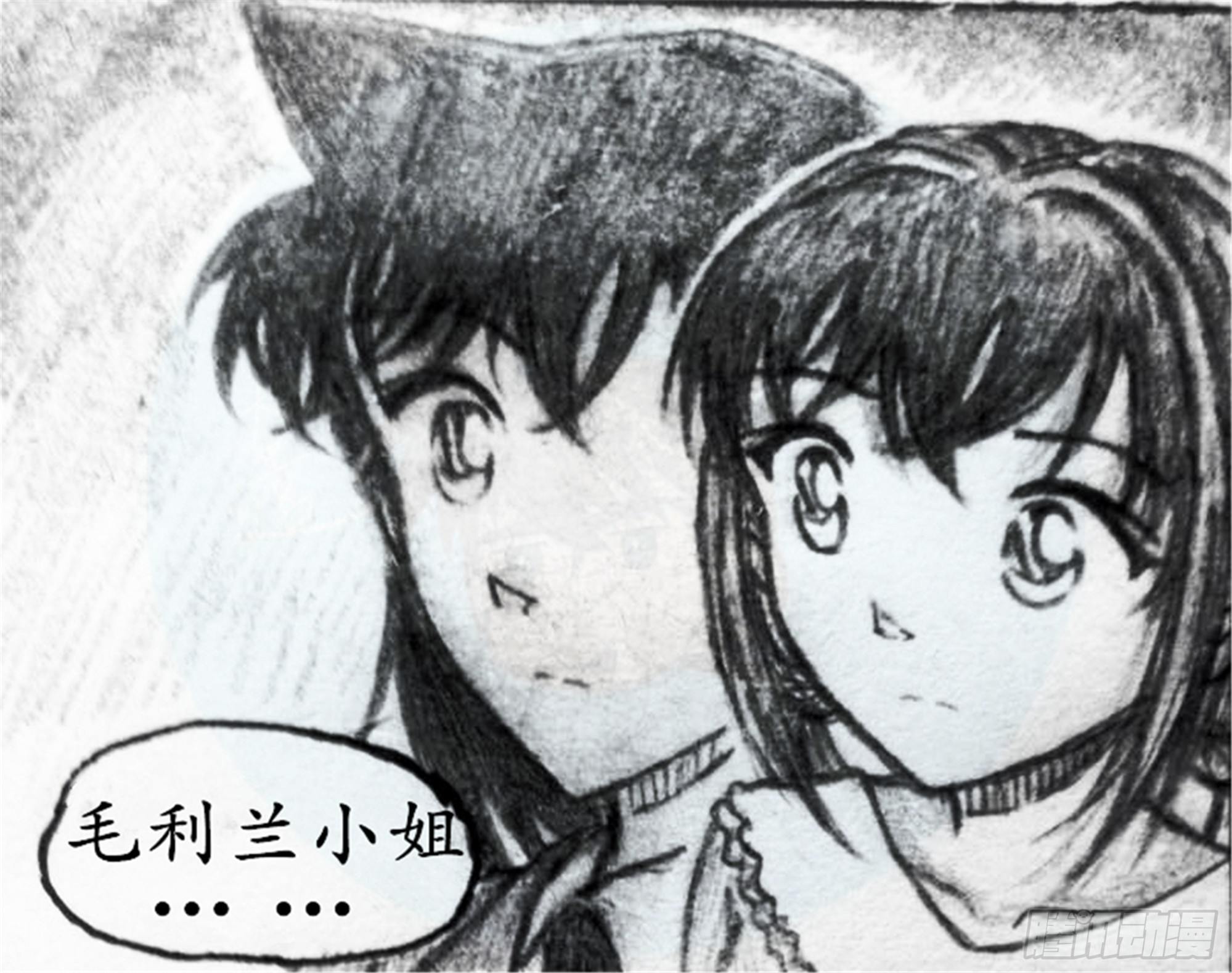 欺瞒篇（7）8