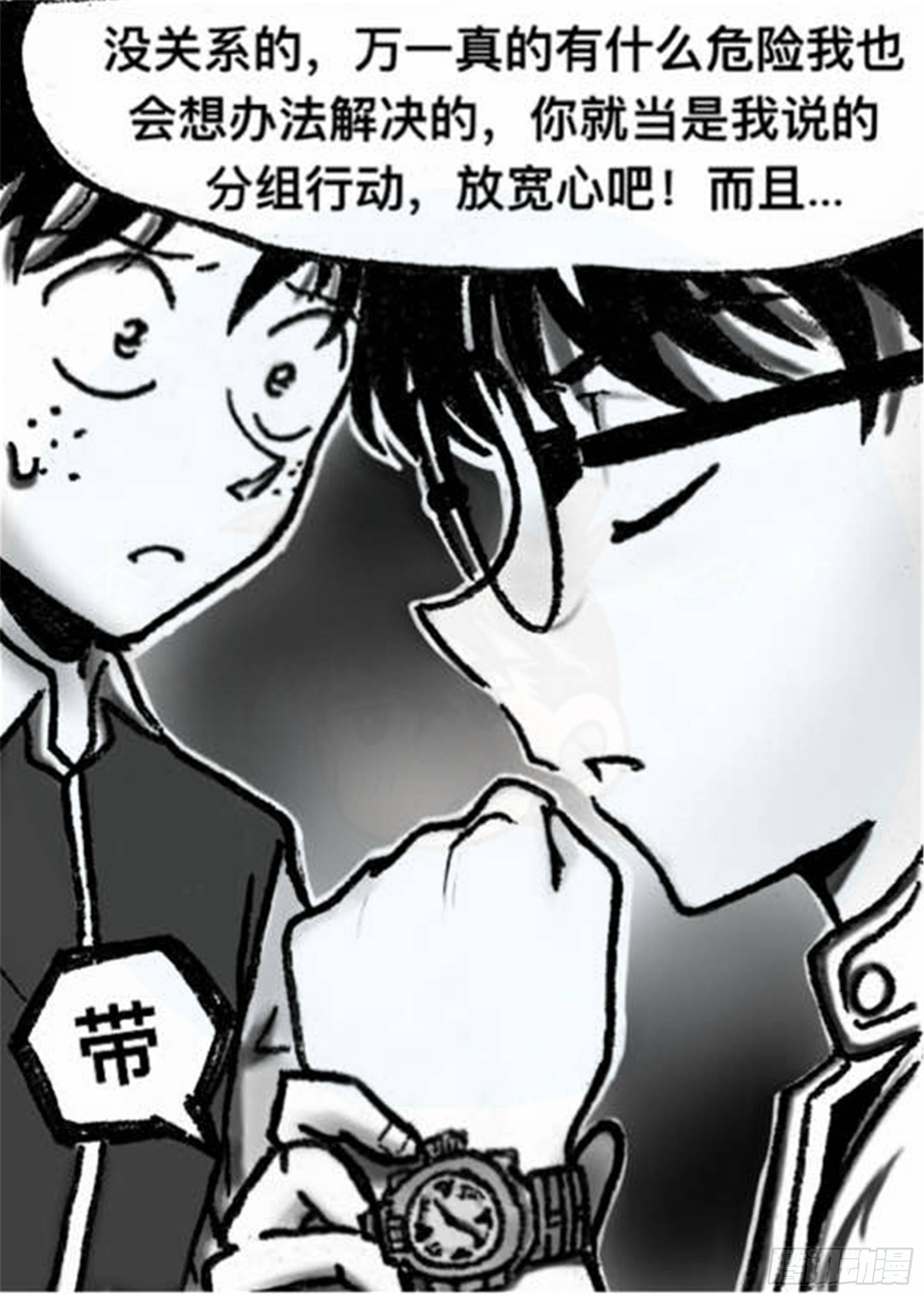 轮回篇（1）22