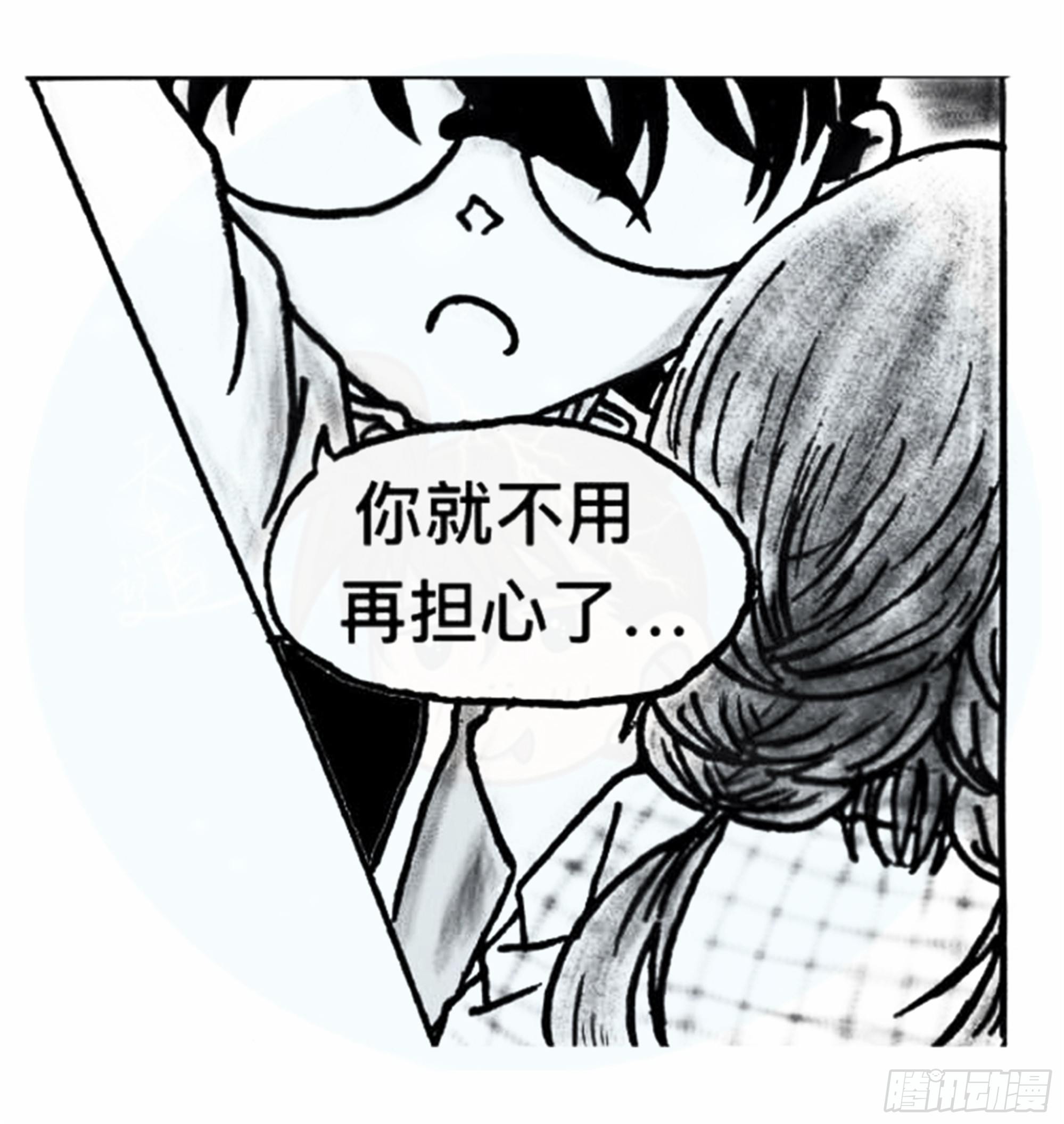 沉沦篇（10）9
