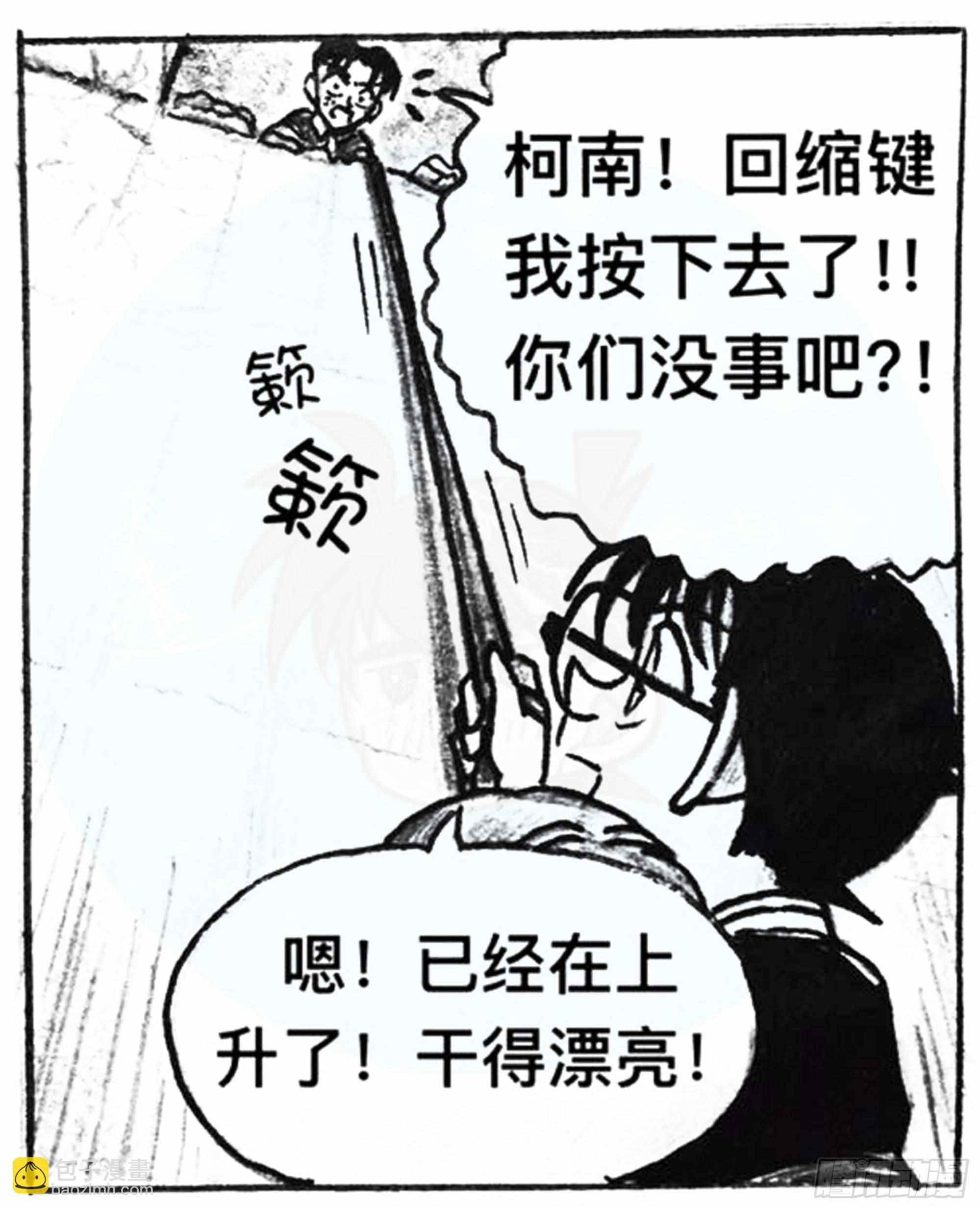 沉沦篇（10）5