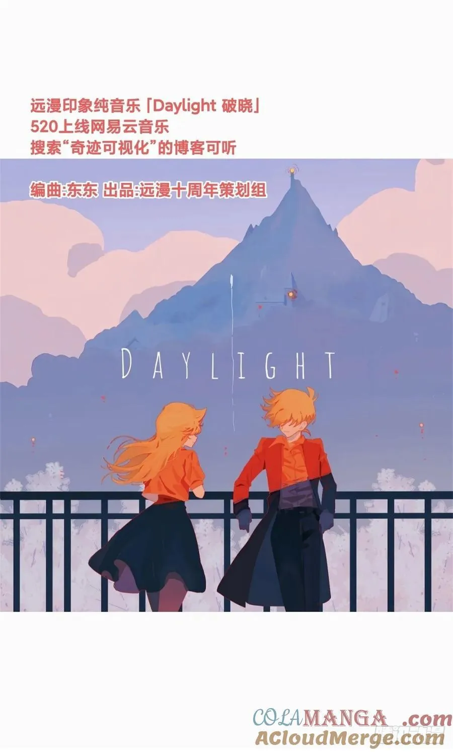 远漫咖啡厅REPO40