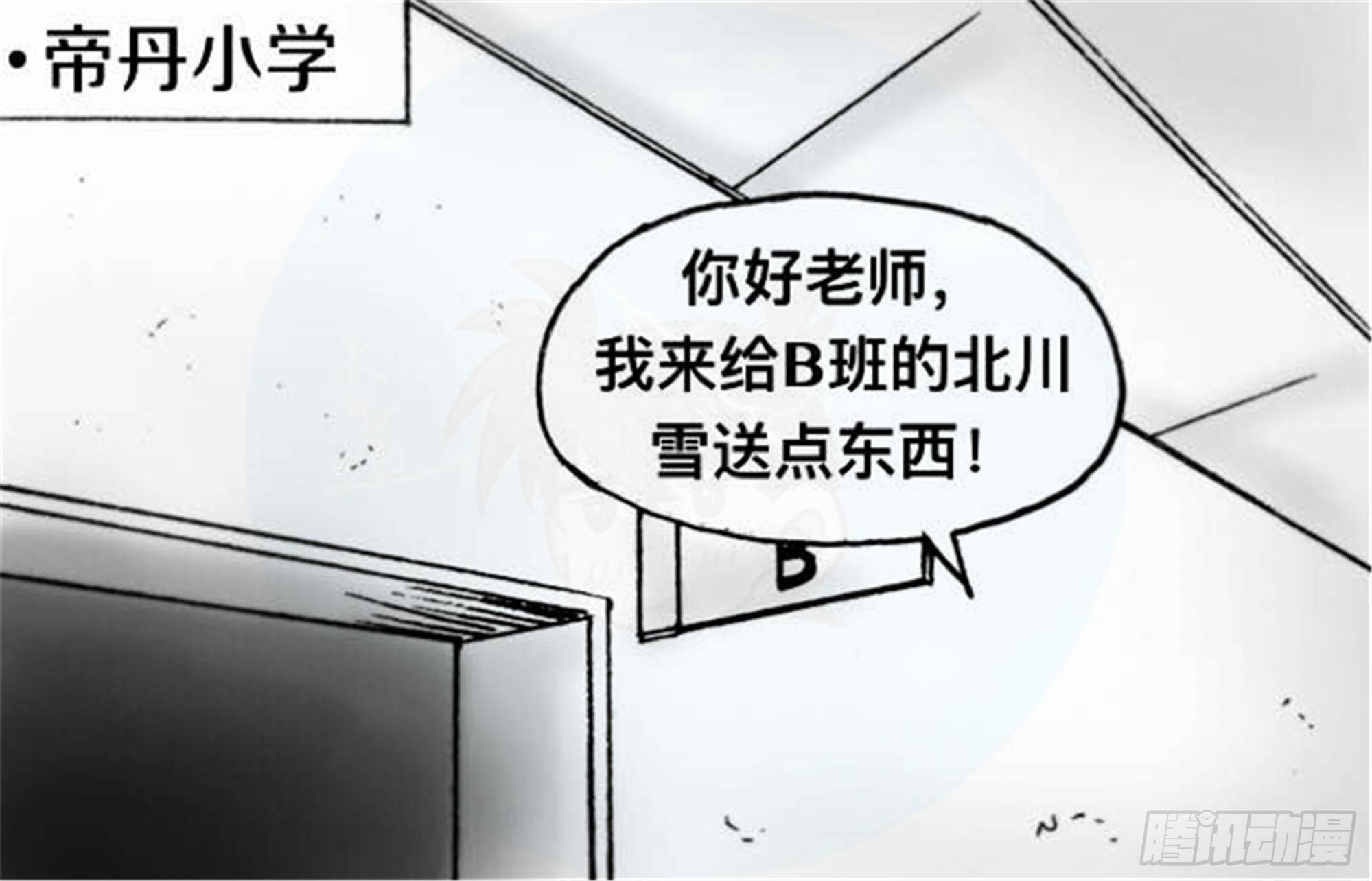 轮回篇（5）10