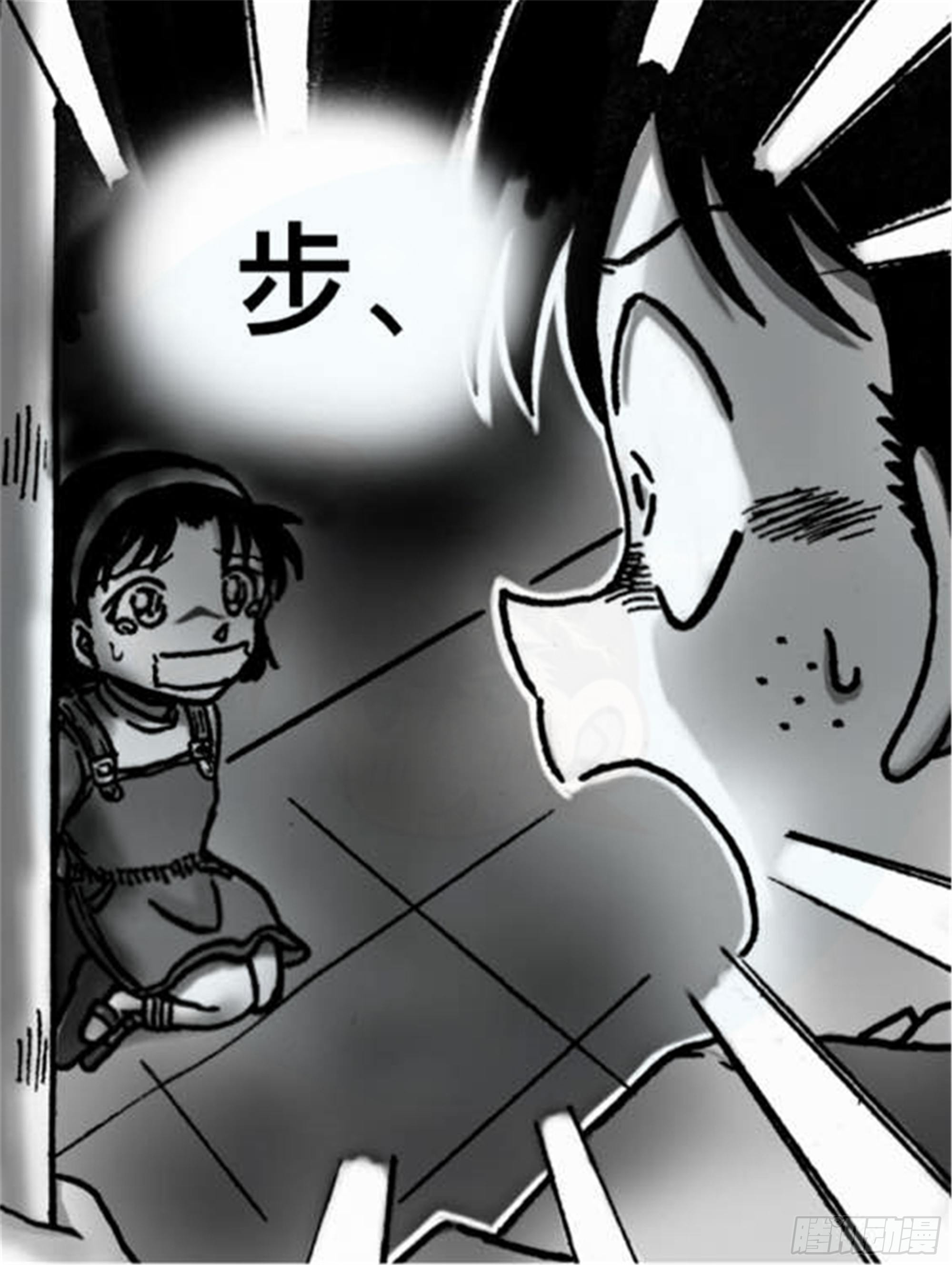 轮回篇（4）5