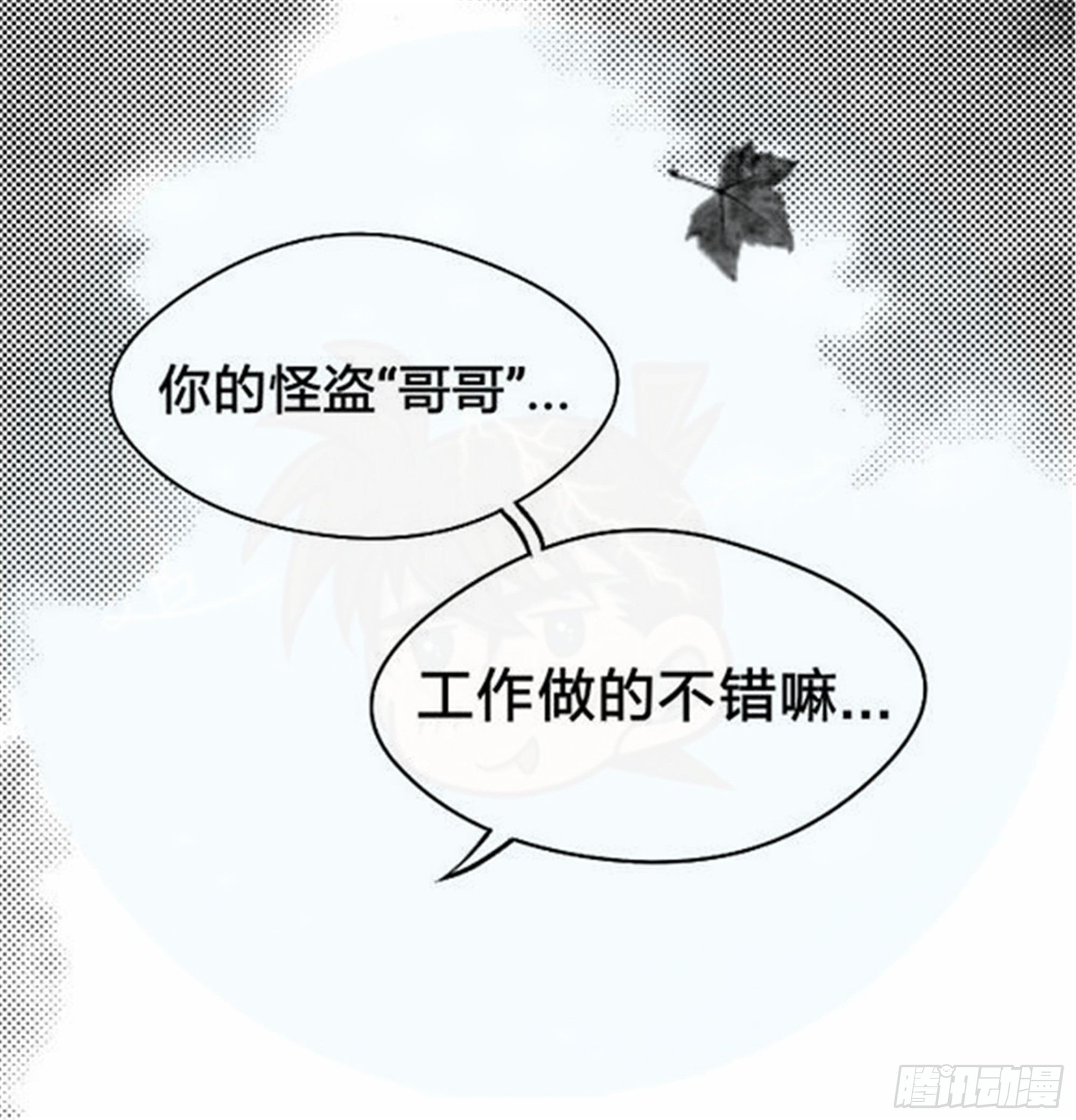 始点篇 （3）【五一快乐！】18
