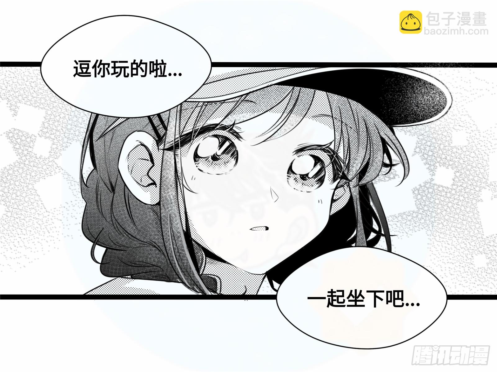 誓约篇（3）9