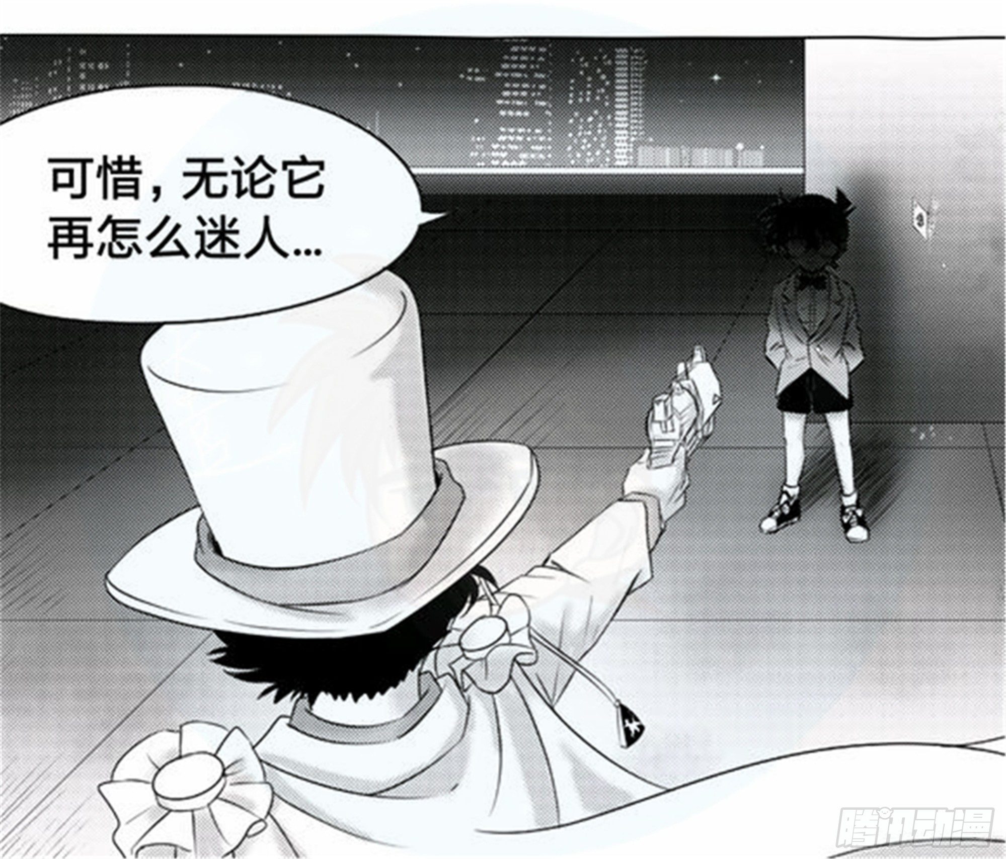 北觅篇（5）9