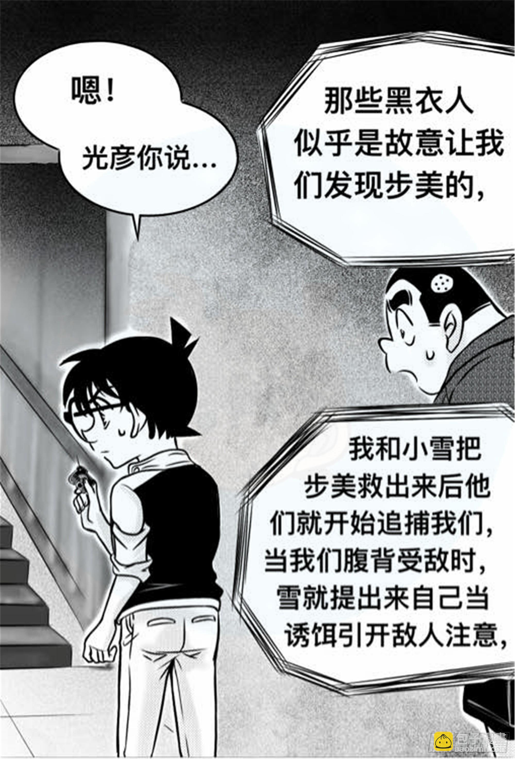 轮回篇（13）3