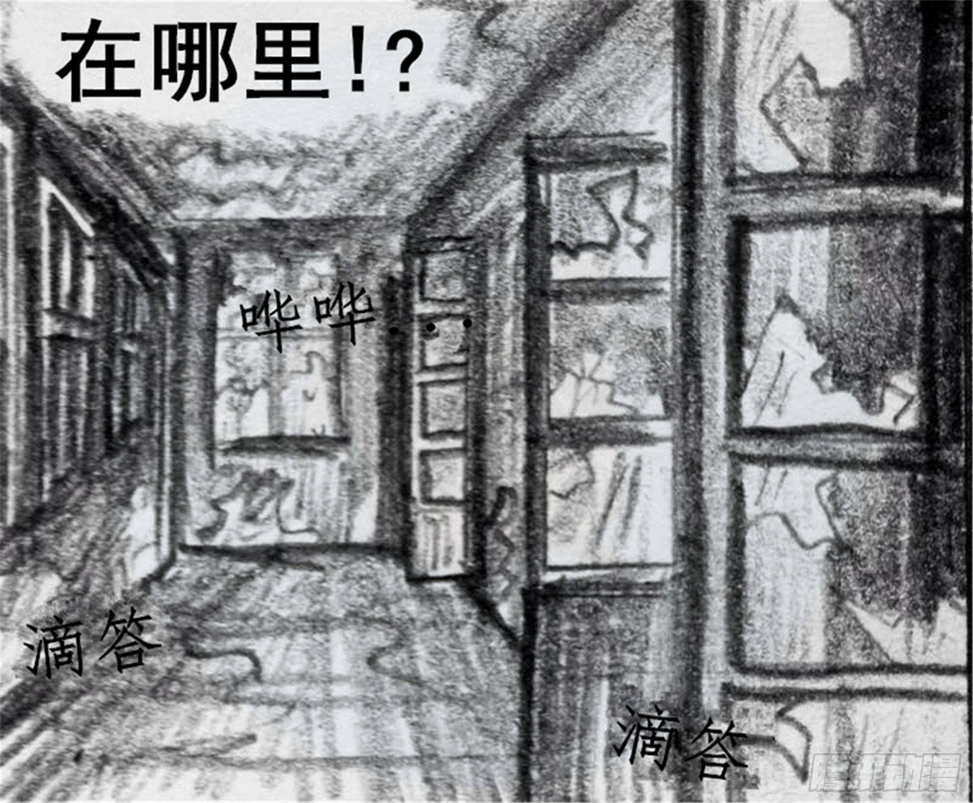 沉沦篇（1）4