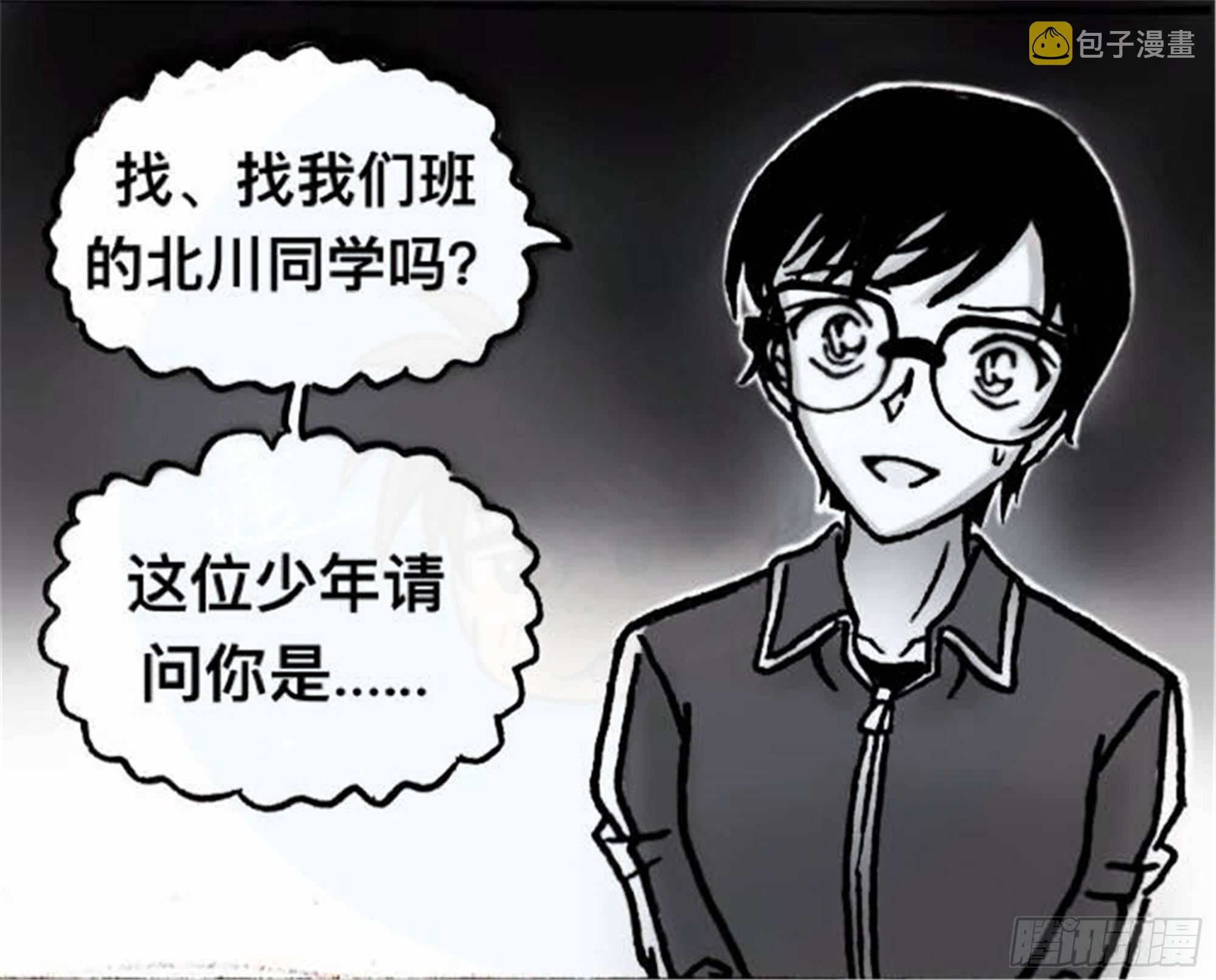 轮回篇（5）11