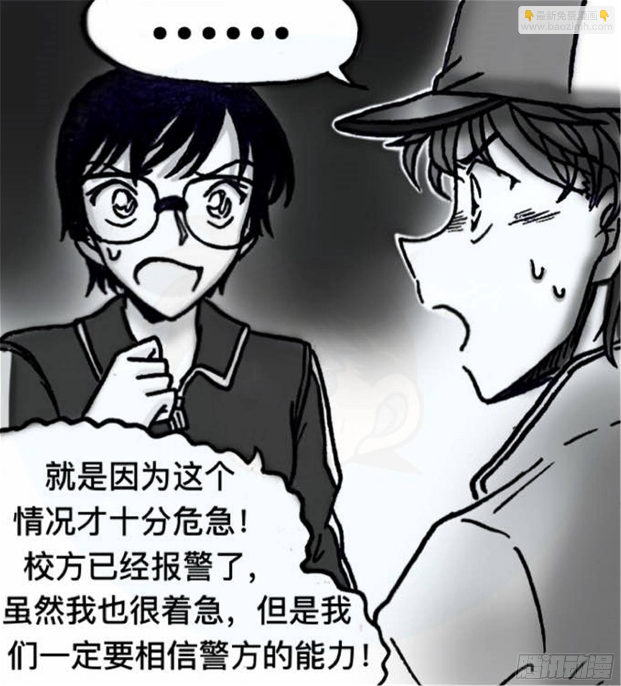 轮回篇（5）15