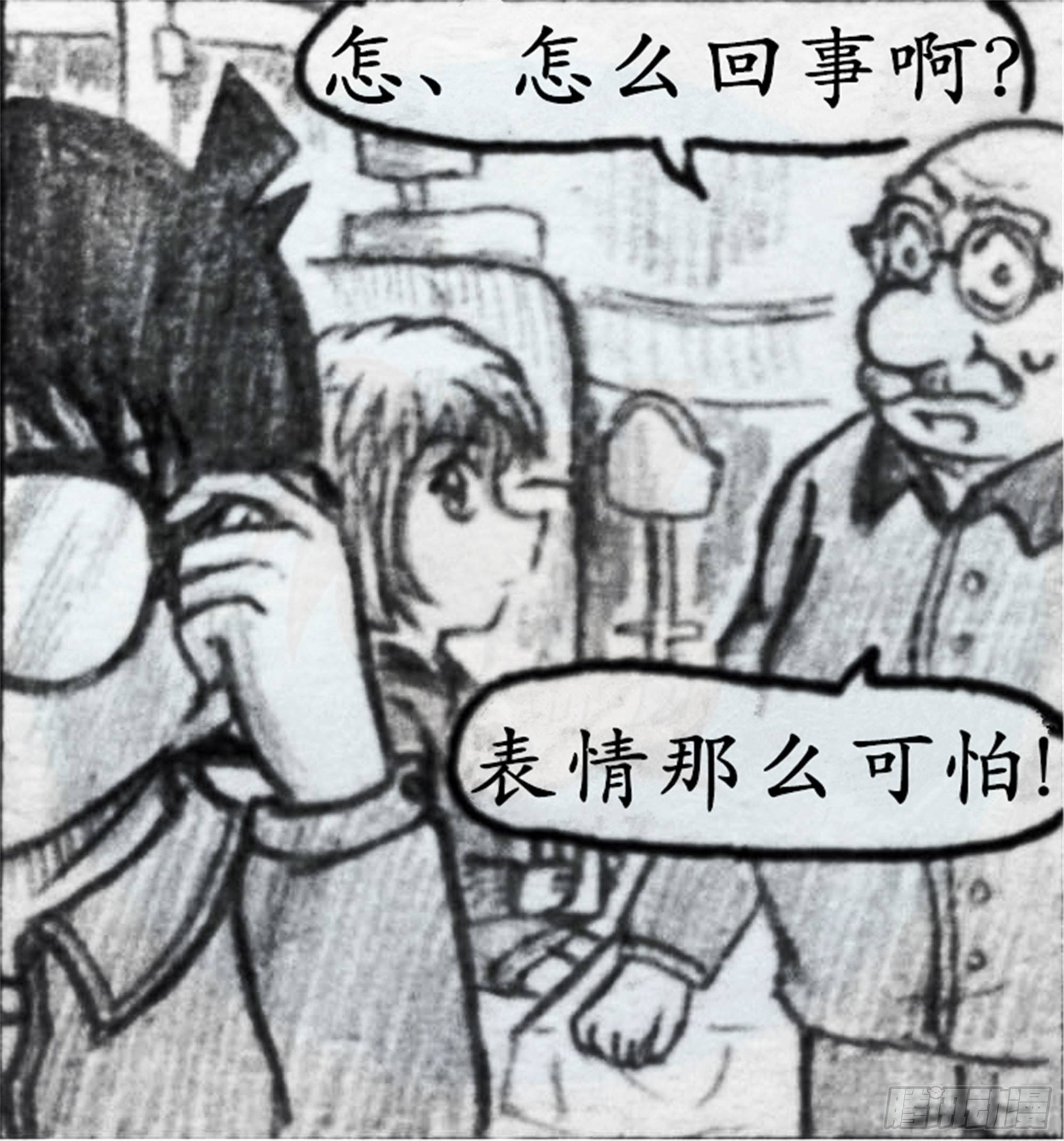 欺瞒篇（4）13