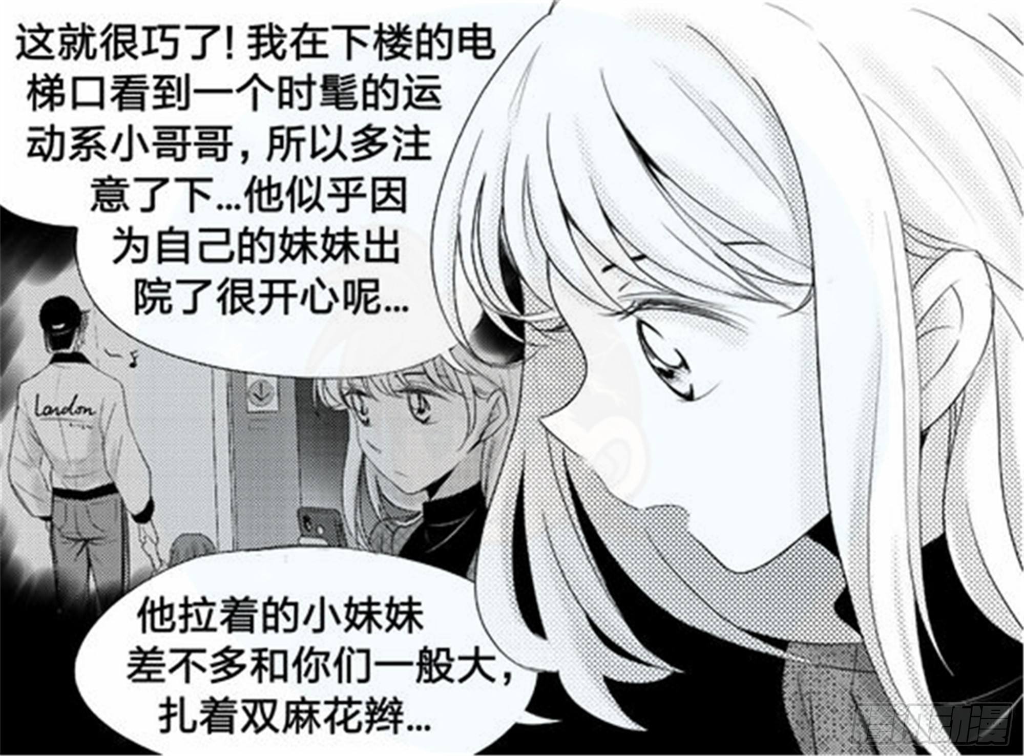 北觅篇（6）21