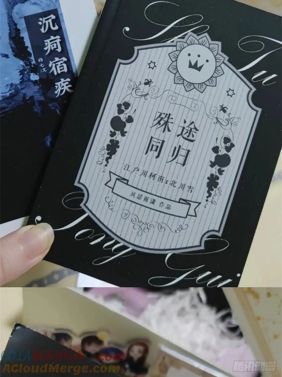 远漫咖啡厅REPO36