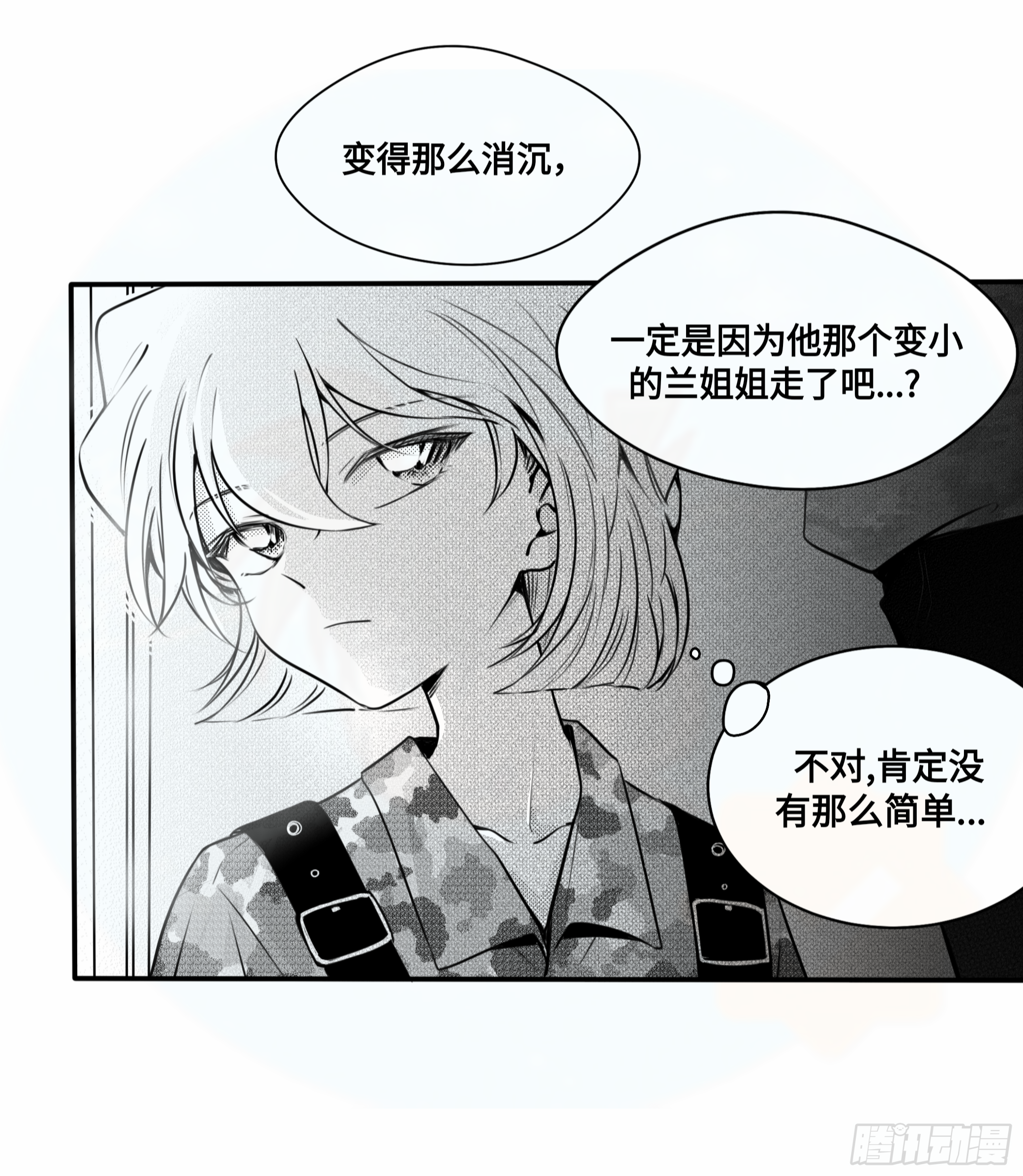 重生篇（29）【元旦加更】11
