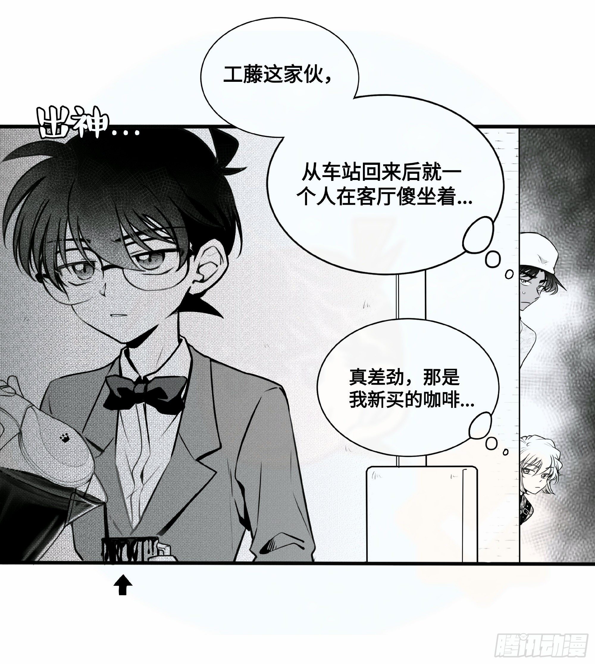 重生篇（29）【元旦加更】10
