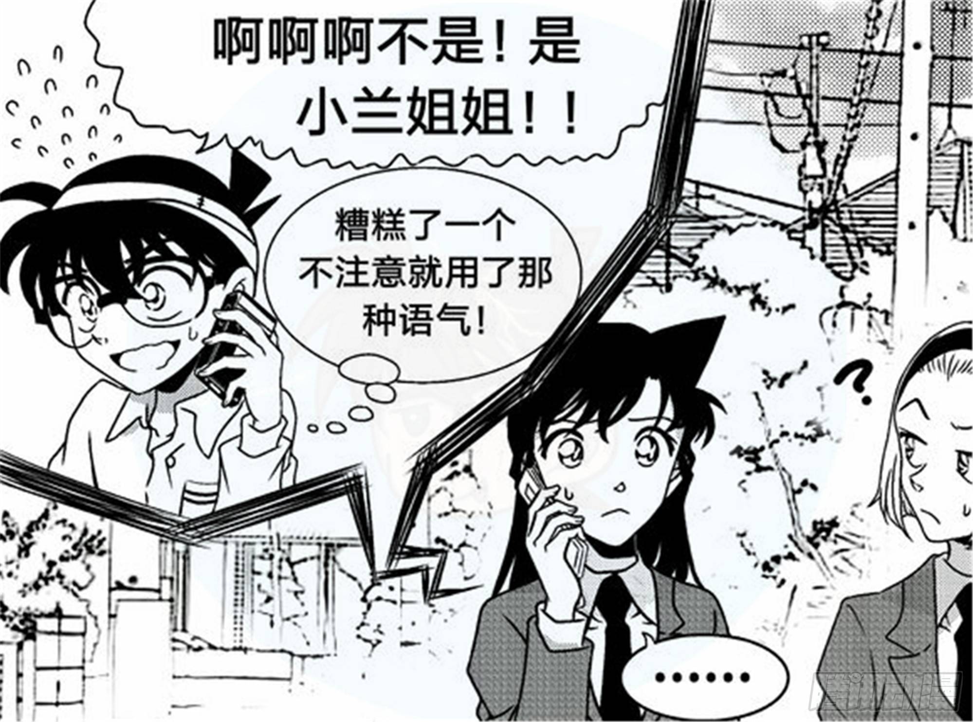 抉择篇（3）7