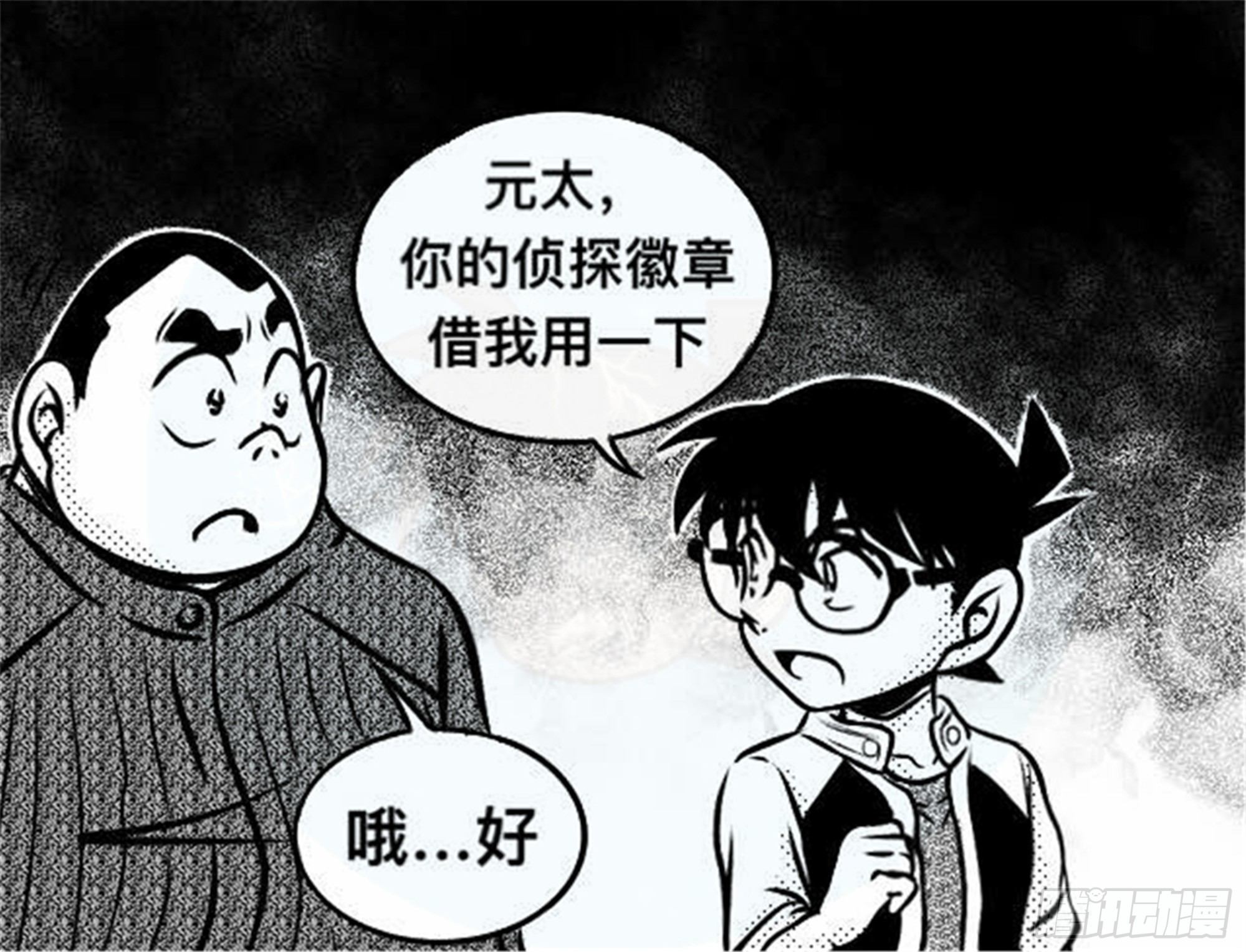 轮回篇（12）16