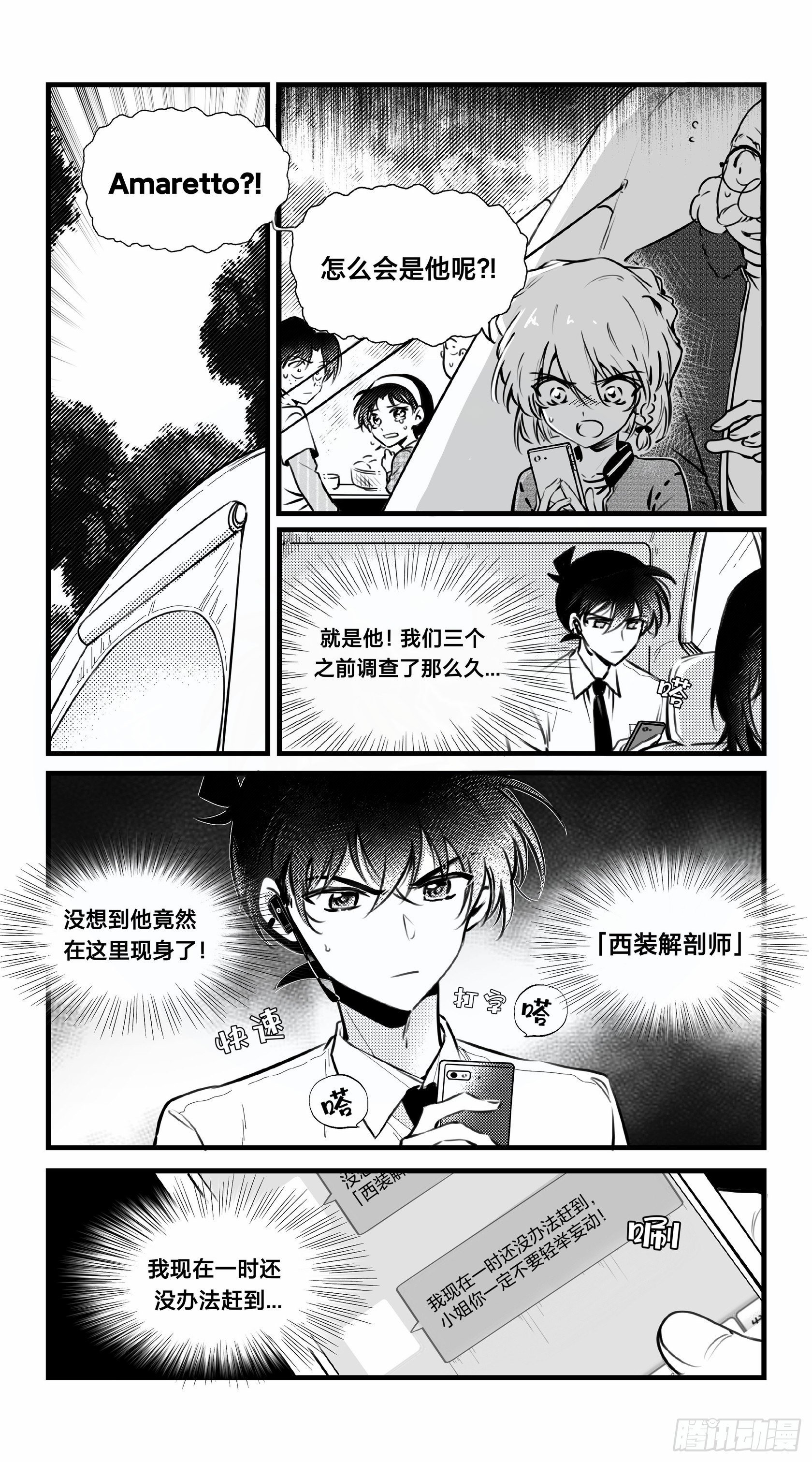 誓约篇（19）1