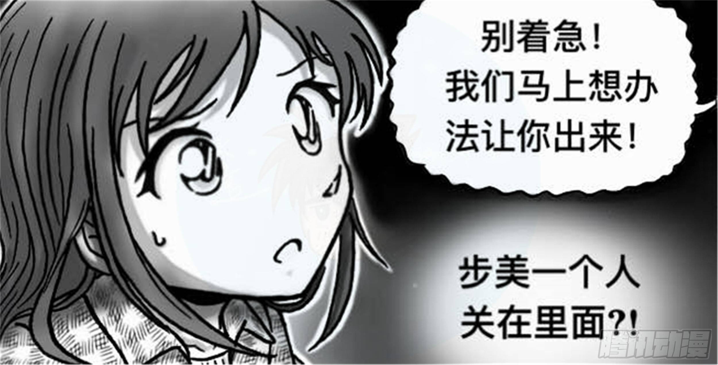 轮回篇（4）9